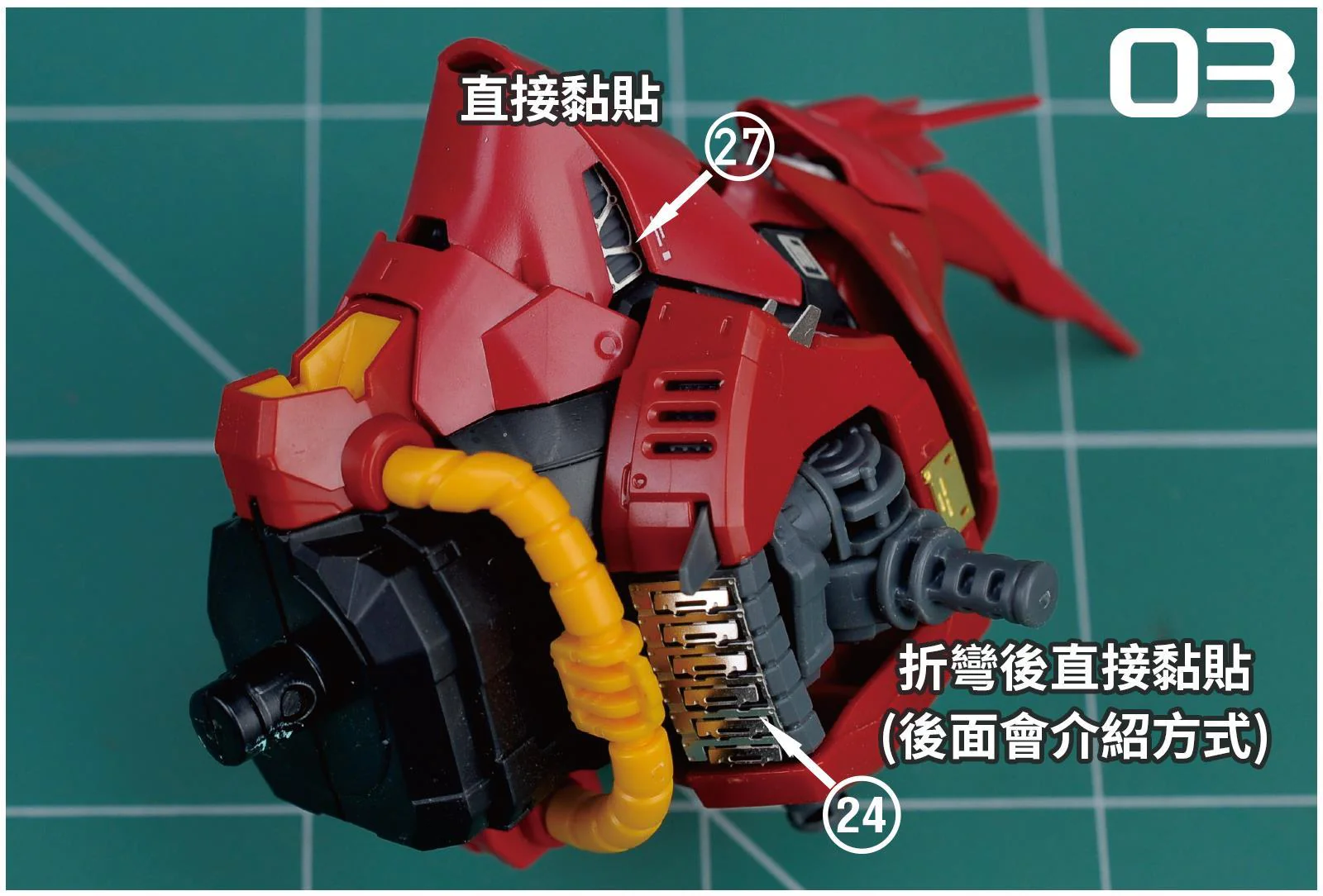 Photo Etch S04 RG Sazabi - Image 14