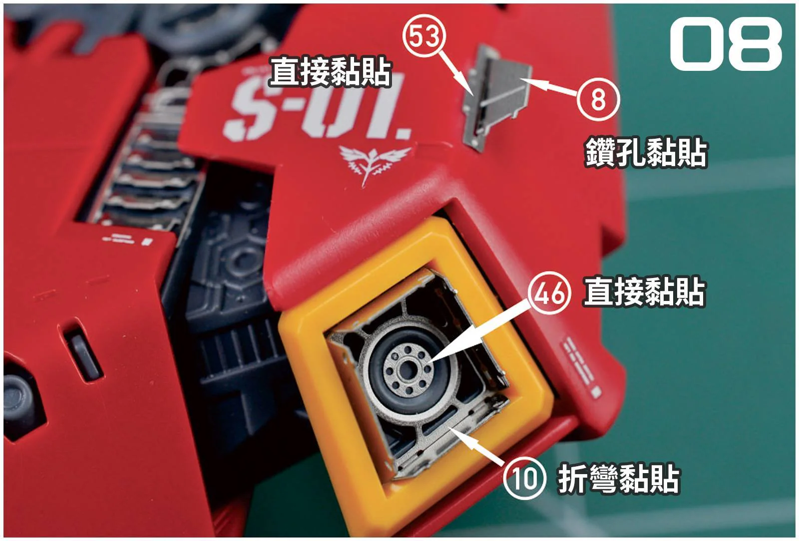 Photo Etch S04 RG Sazabi - Image 15