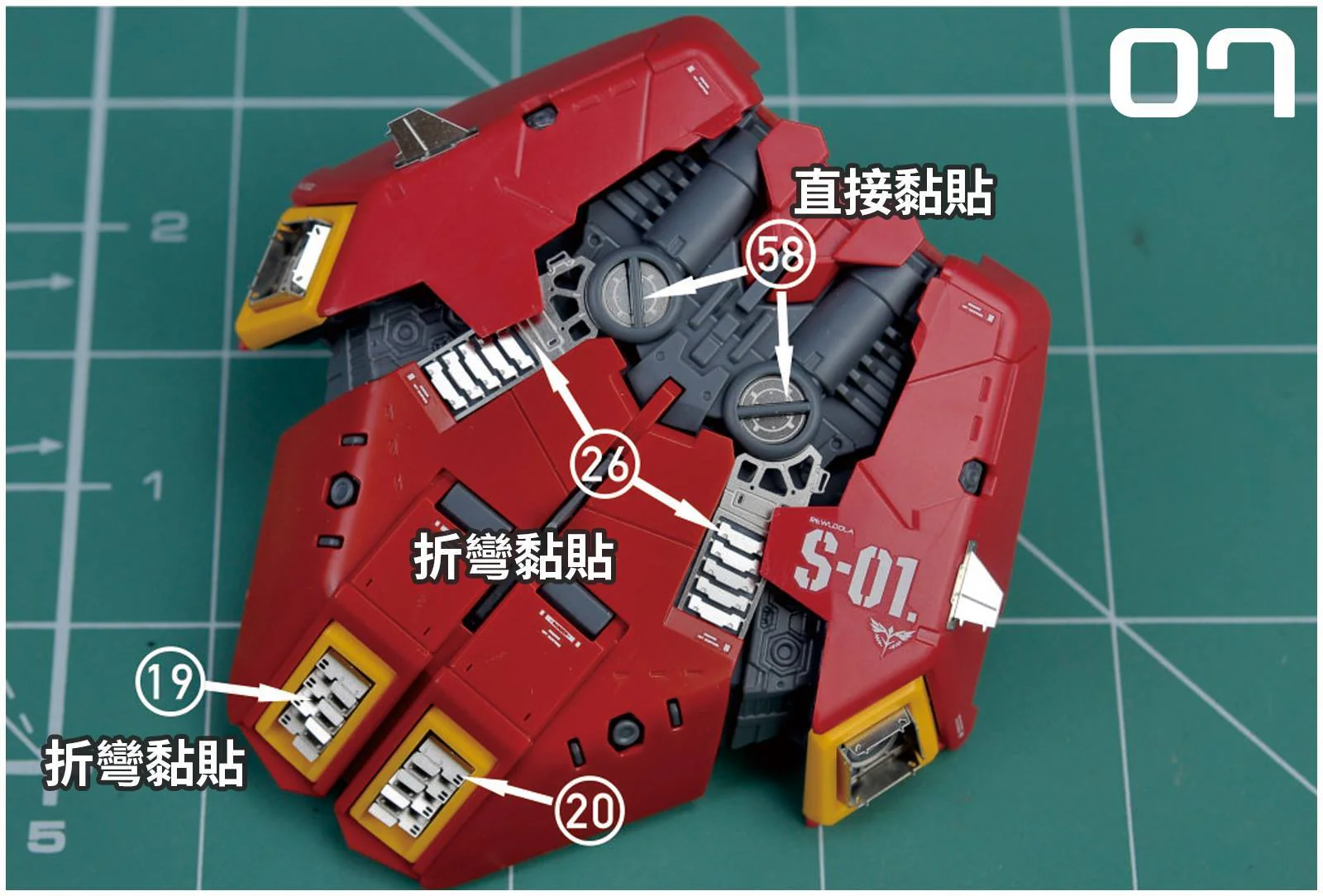 Photo Etch S04 RG Sazabi - Image 7
