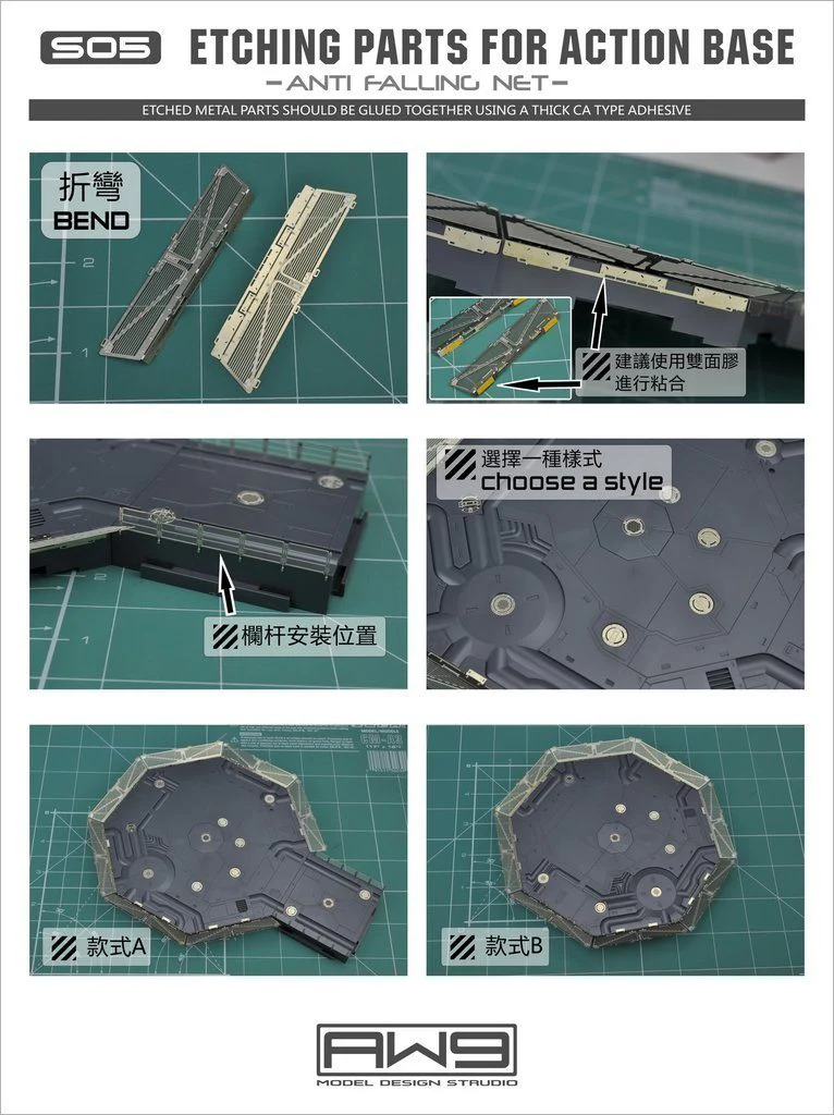 Photo Etch S05 Action Base Detail-up Parts - Image 2