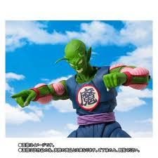 Piccolo Daimao "King Piccolo" "Dragon Ball", Bandai S.H. Figuarts - Image 5
