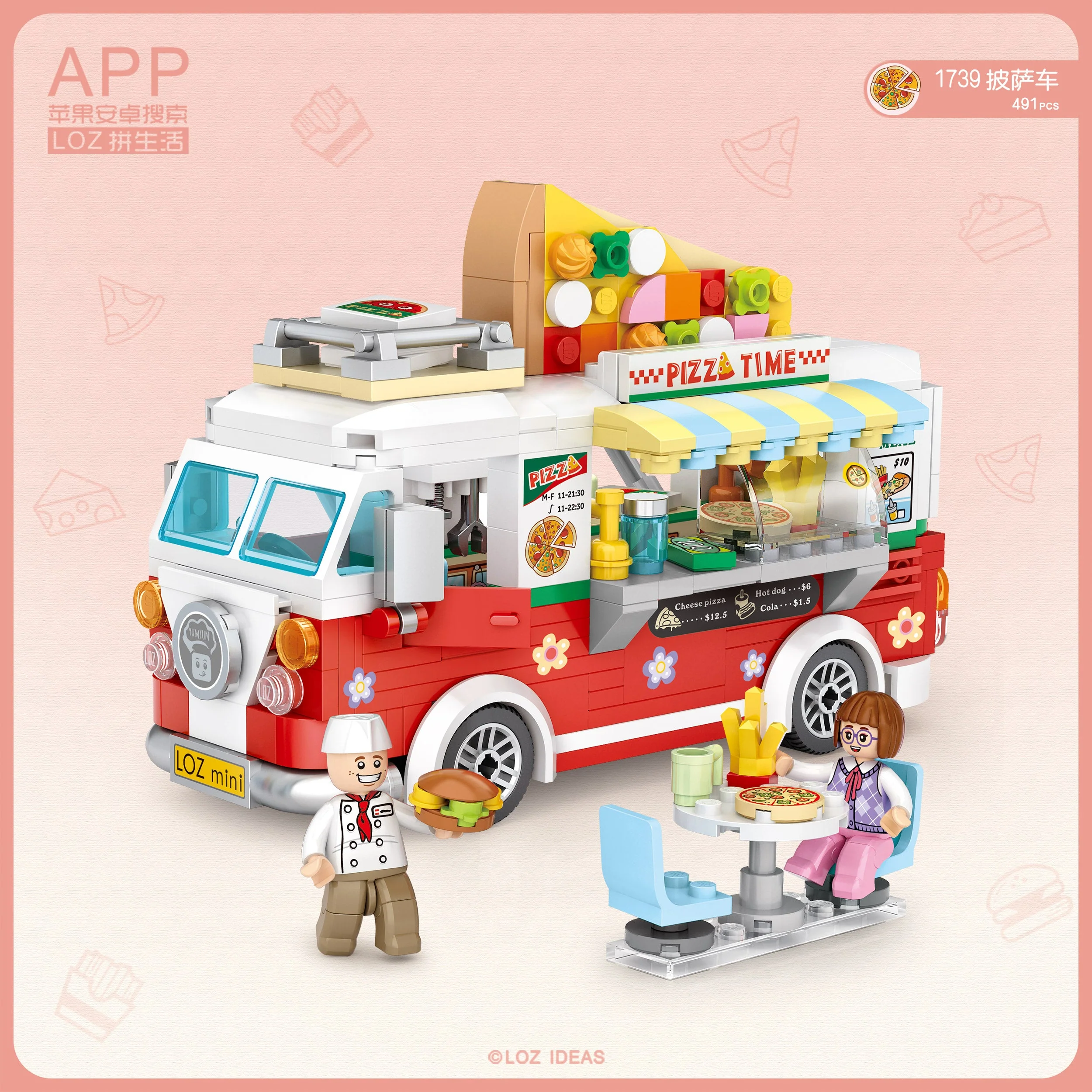 LOZ Amusement Park 1739 Food Truck Pizza - Image 2