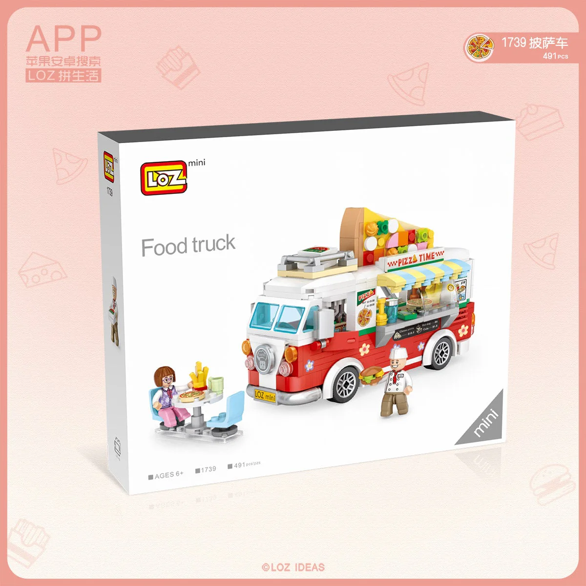 LOZ Amusement Park 1739 Food Truck Pizza - Image 3