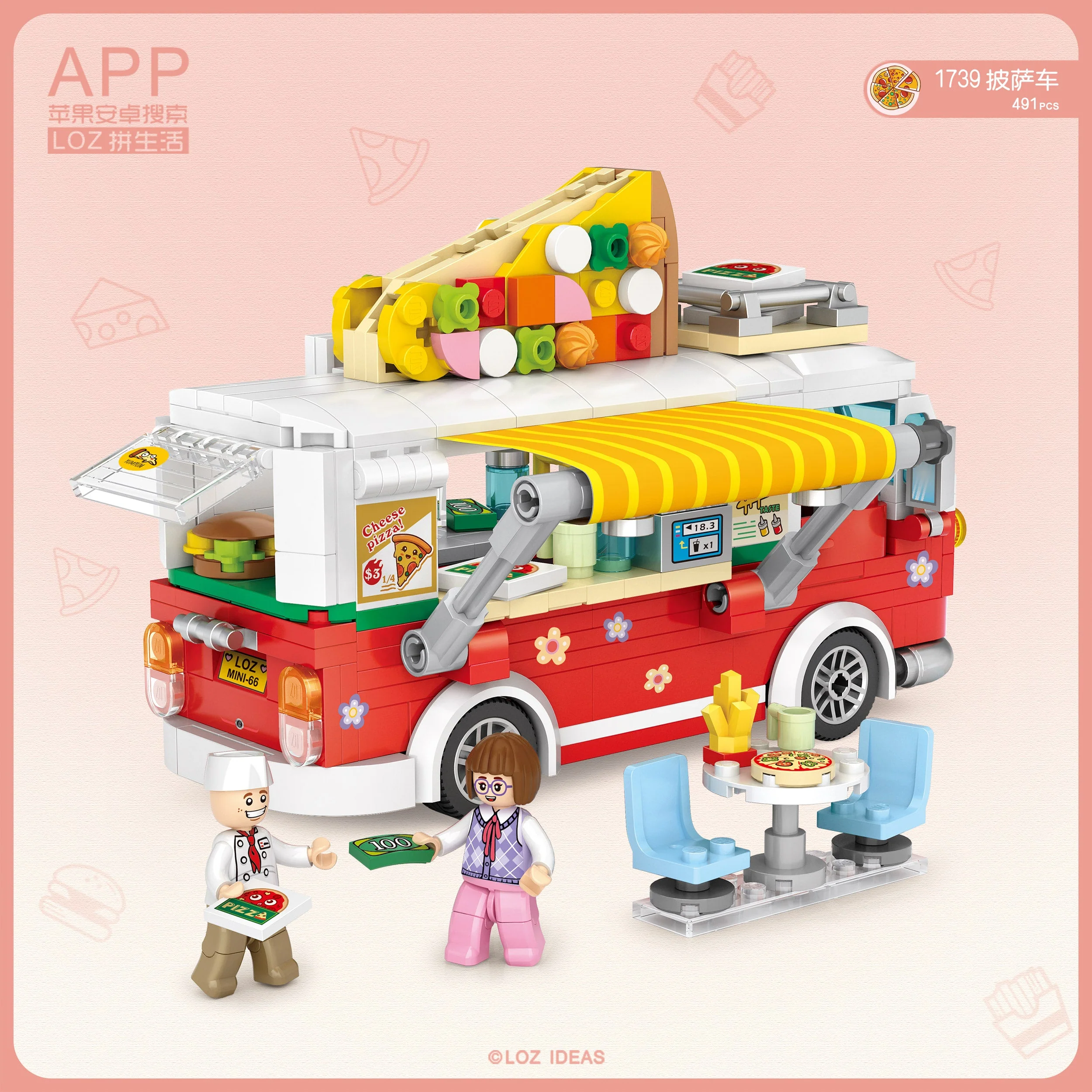 LOZ Amusement Park 1739 Food Truck Pizza - Image 4