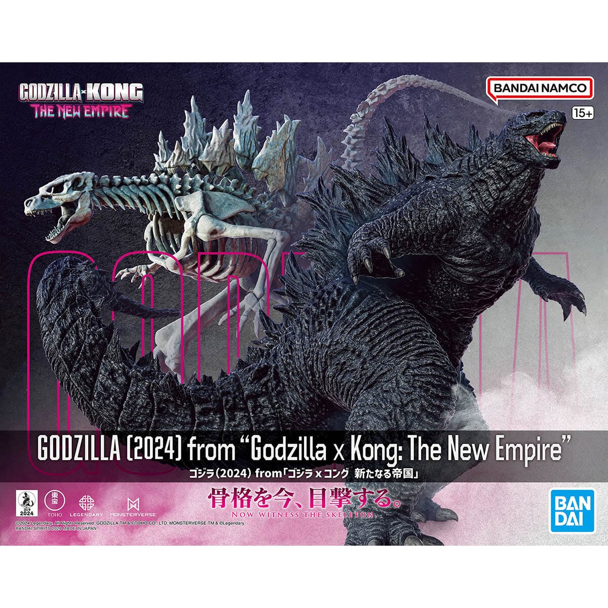 Godzilla x Kong The New Empire Godzilla Model Kit - Image 2