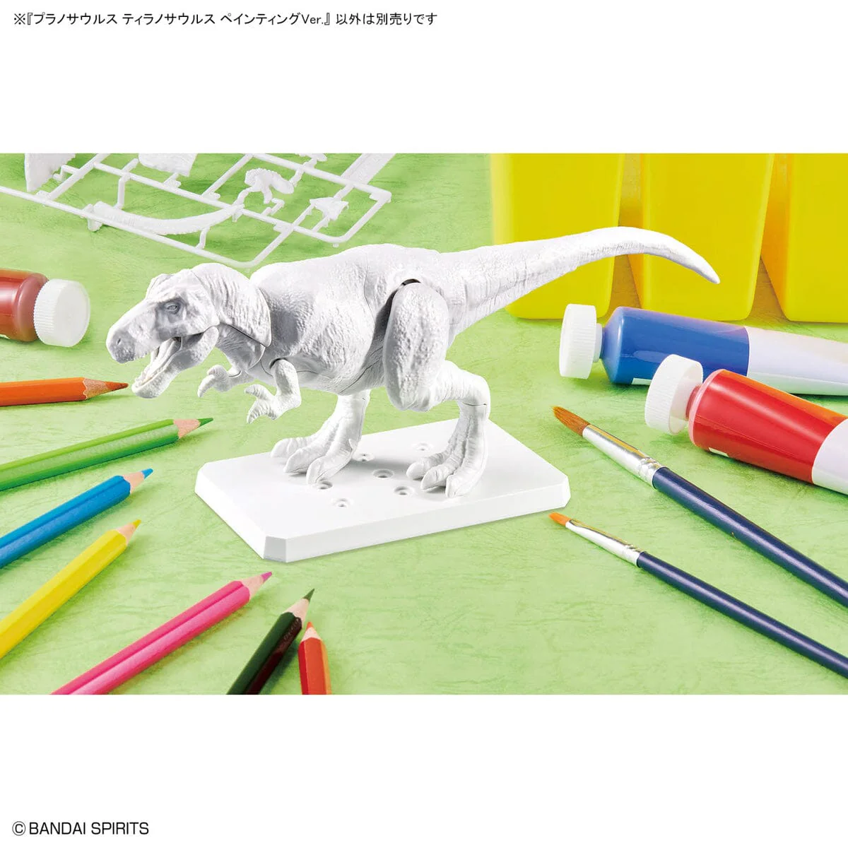 Plannosaurus Tyrannosaurus Rex (Painting Ver.) Model Kit - Image 9