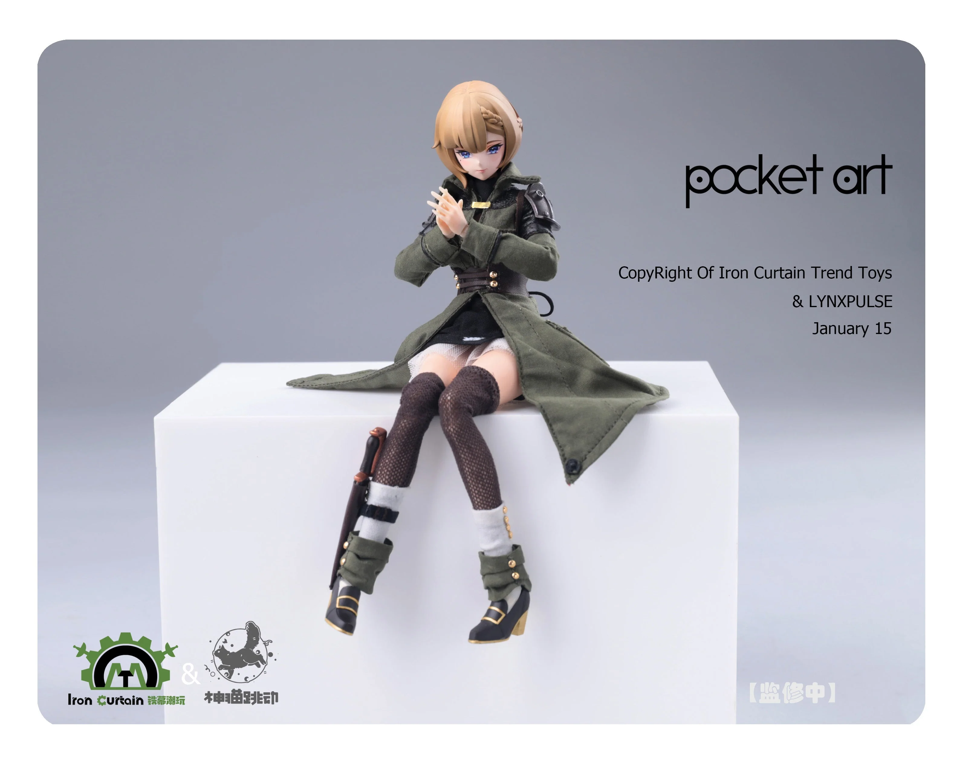 Pocket Art Series Emilia 1/12 Scale Figure - Image 10