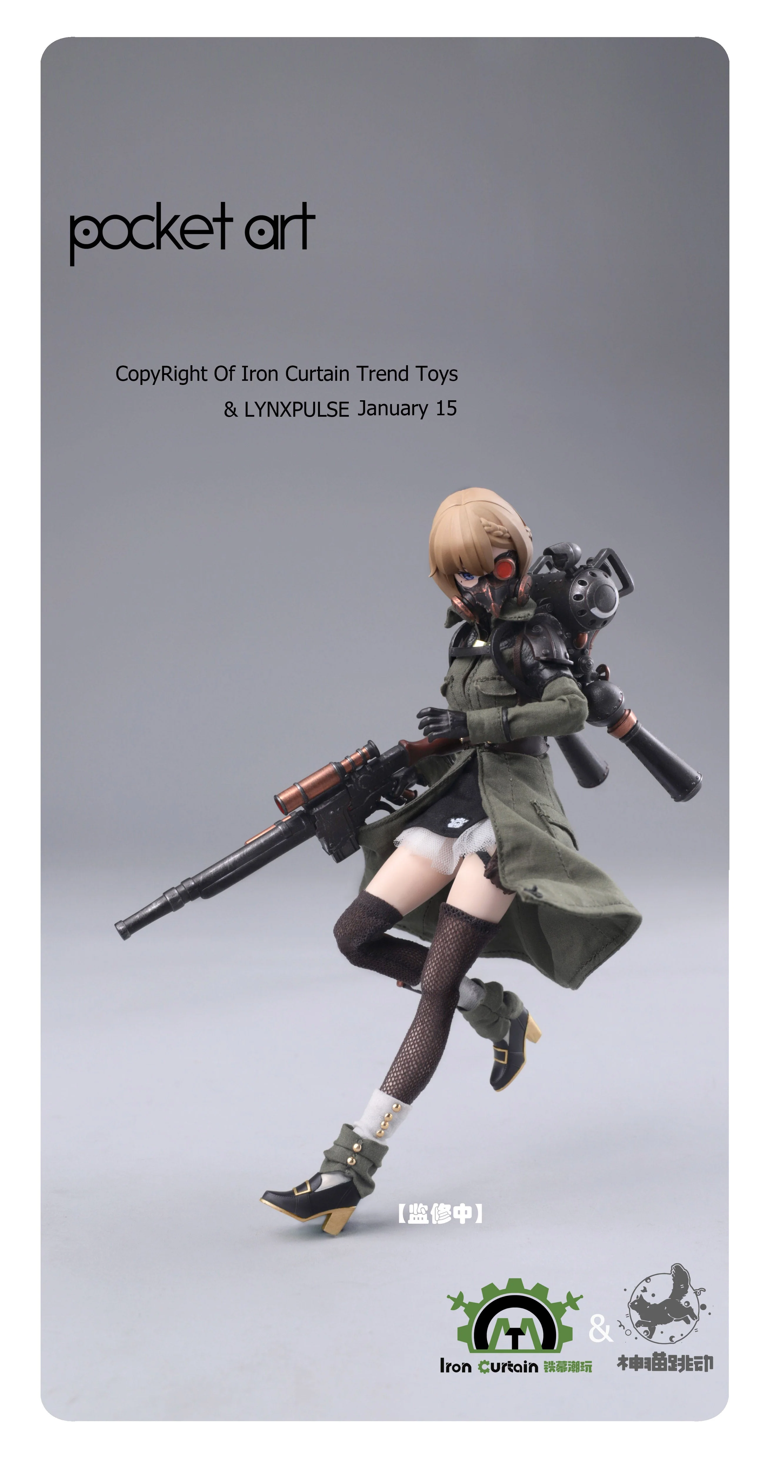 Pocket Art Series Emilia 1/12 Scale Figure - Image 2