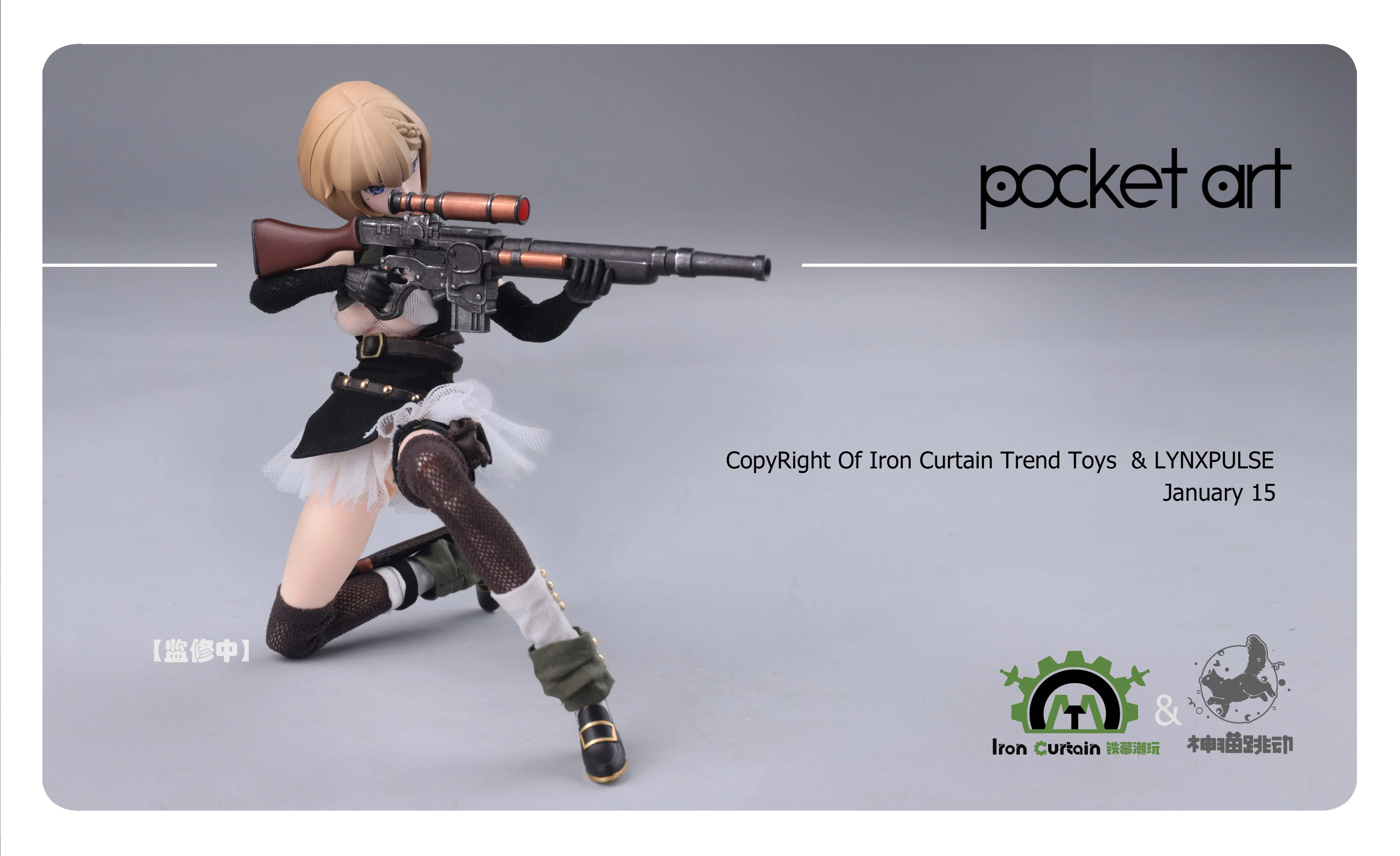 Pocket Art Series Emilia 1/12 Scale Figure - Image 3