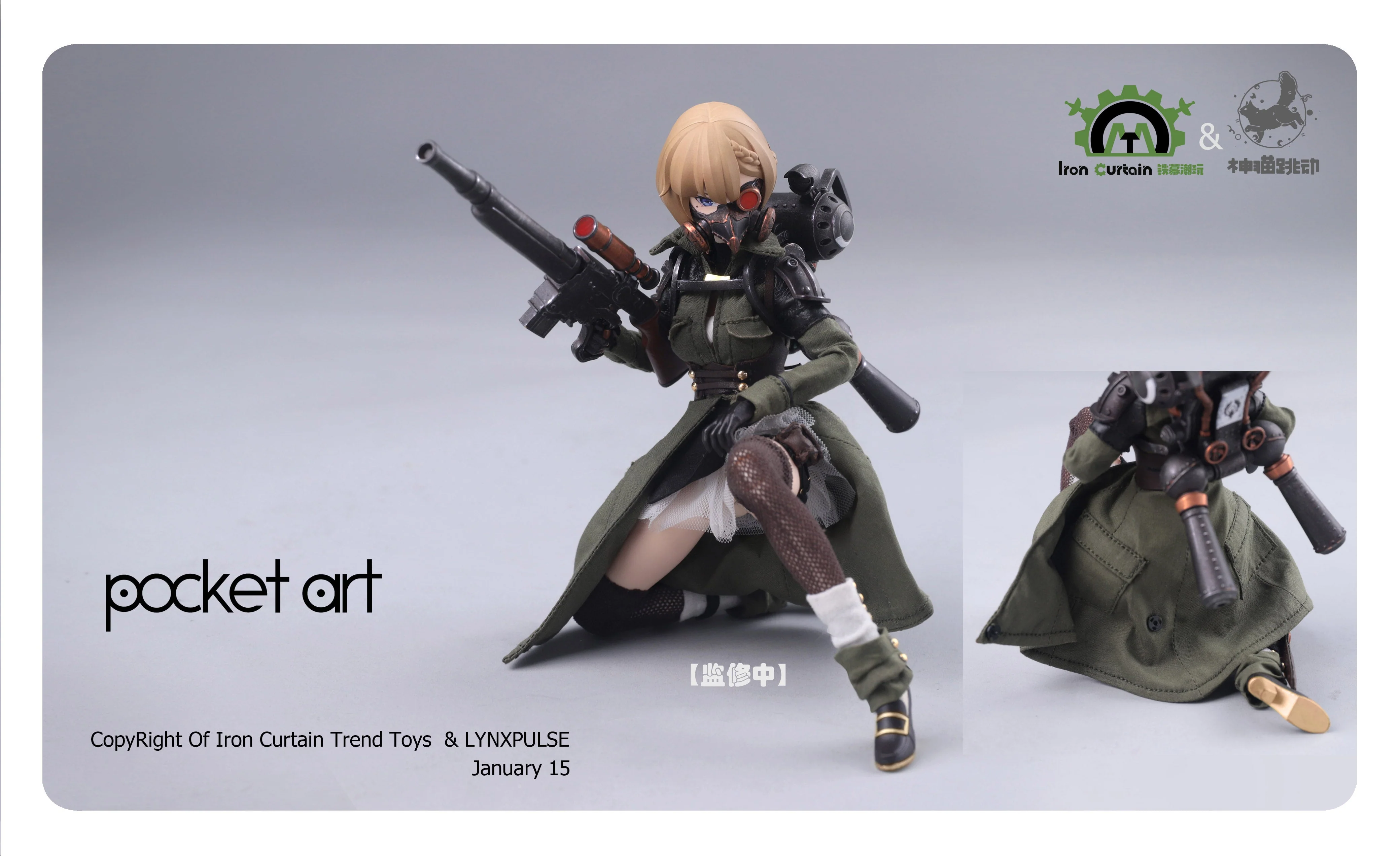 Pocket Art Series Emilia 1/12 Scale Figure - Image 4