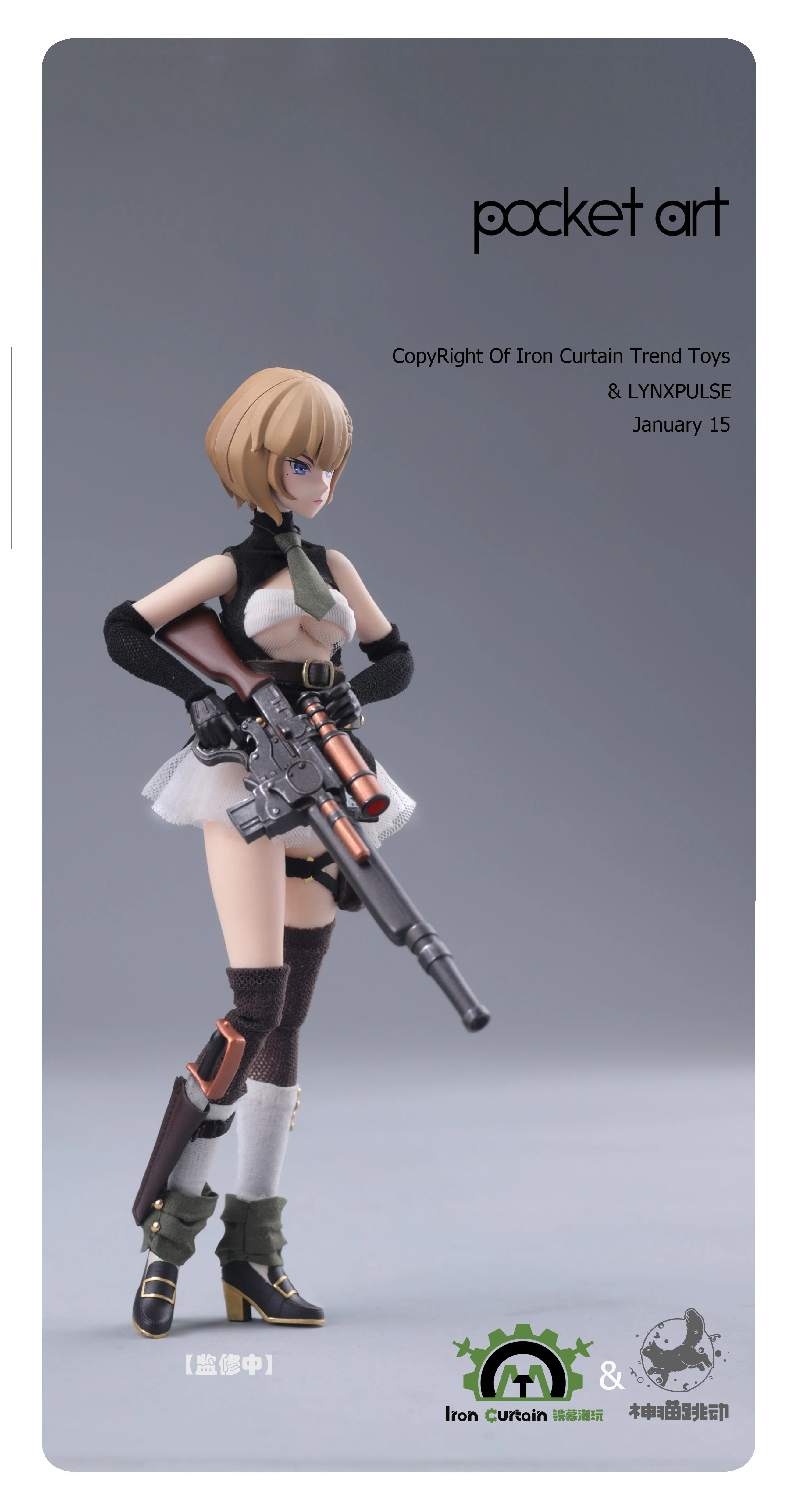 Pocket Art Series Emilia 1/12 Scale Figure - Image 6