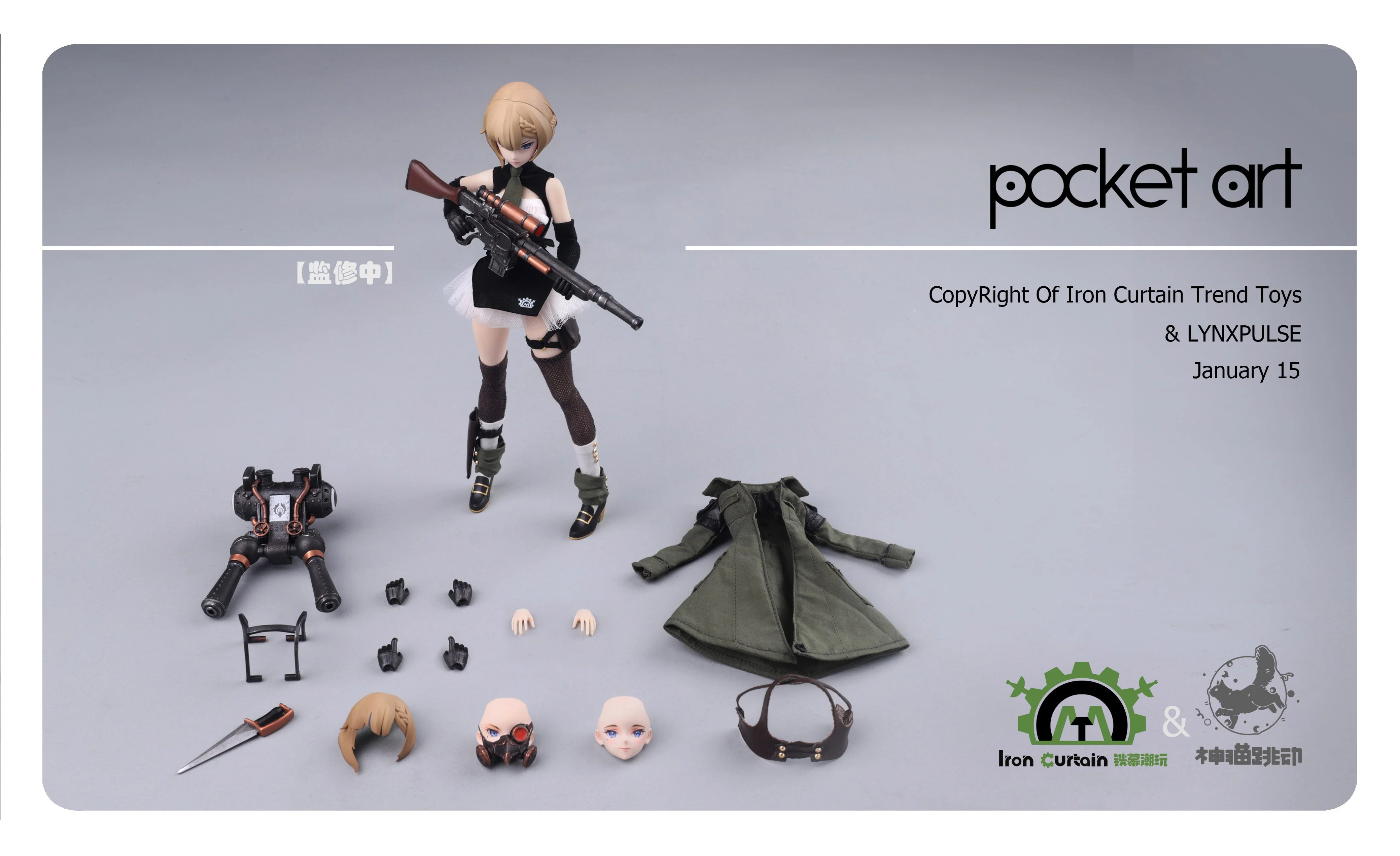 Pocket Art Series Emilia 1/12 Scale Figure - Image 7