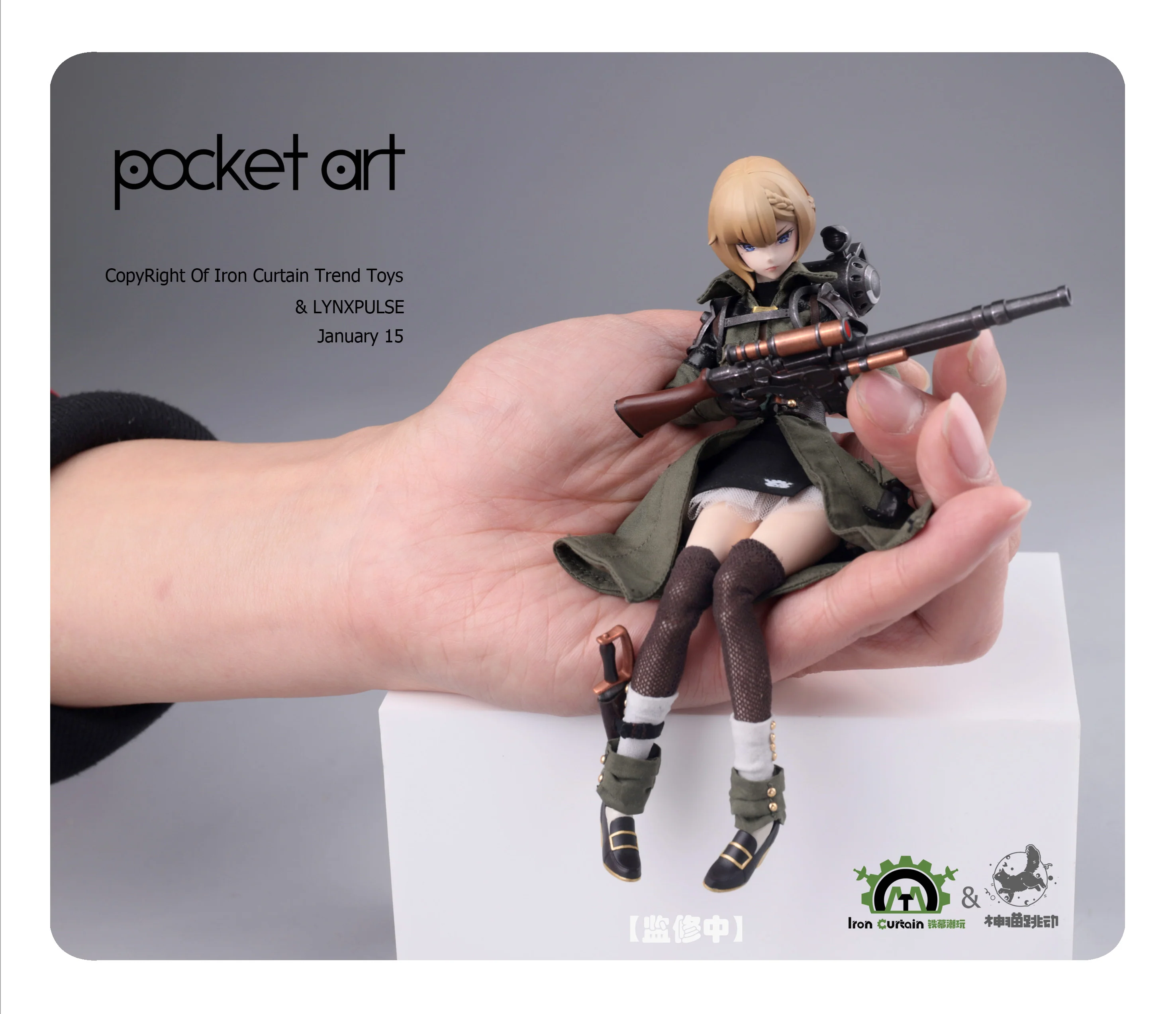 Pocket Art Series Emilia 1/12 Scale Figure - Image 9