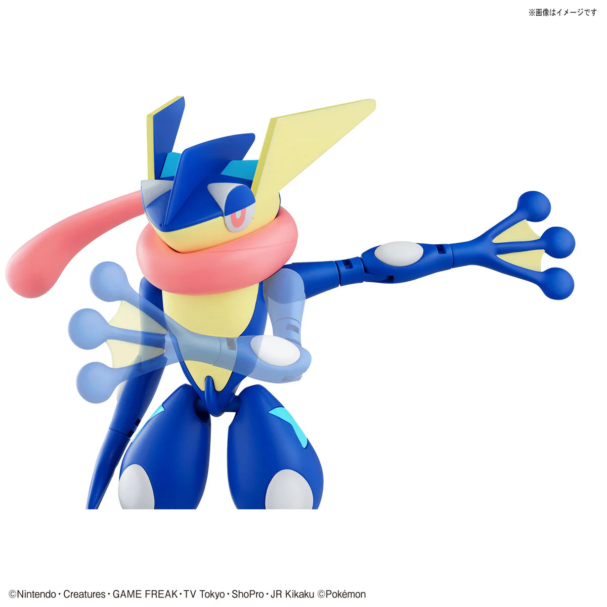 Pokemon #47 Greninja Model Kit - Image 10