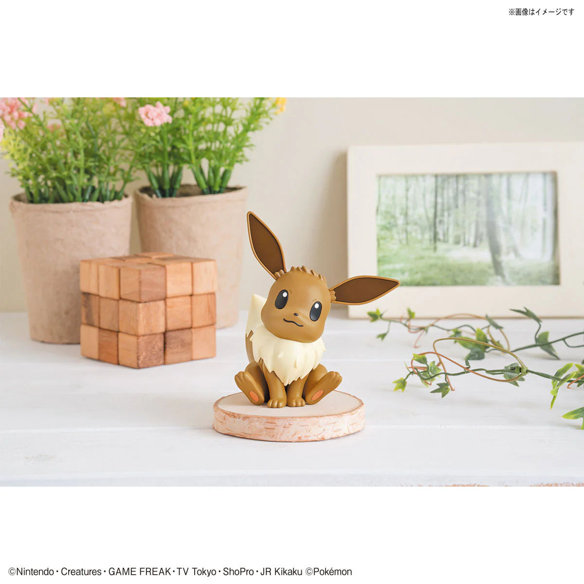 Pokemon Eevee 04 Quick Model Kit - Image 6