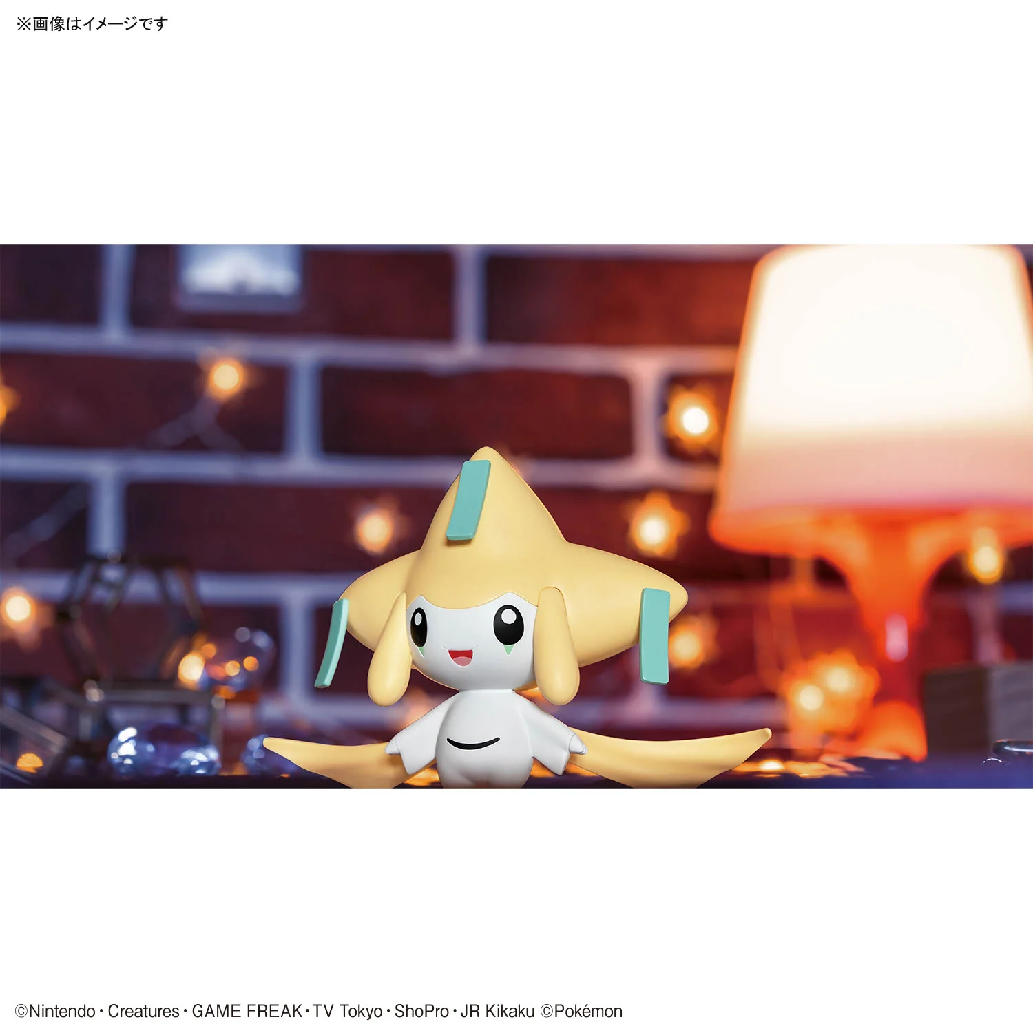 Pokemon Jirachi 23 Quick Model Kit - Image 7