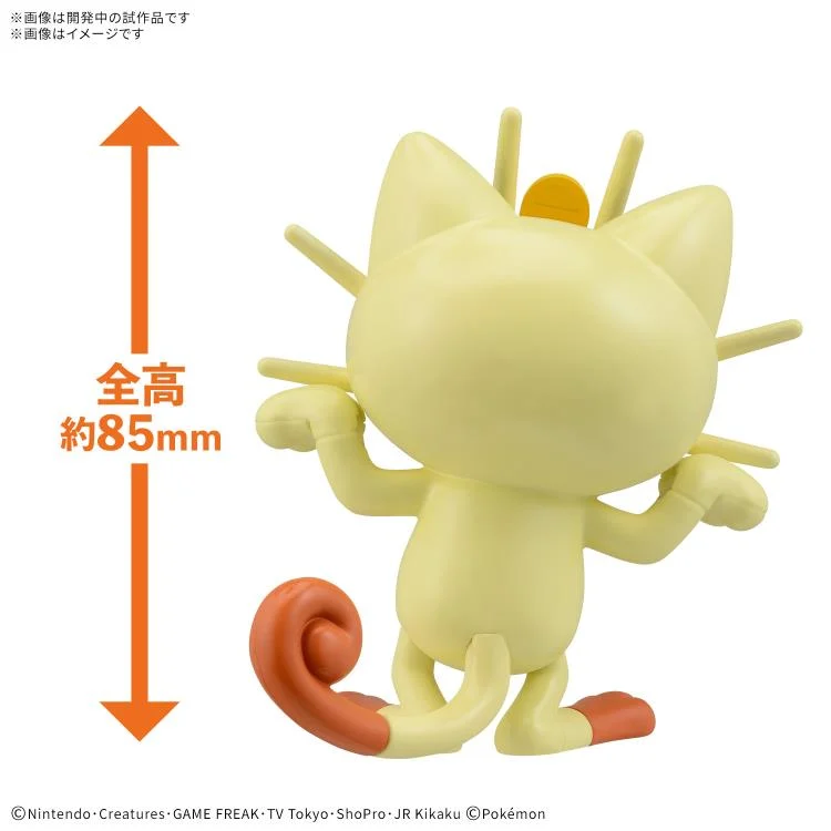 Pokemon Meowth 28 Quick Model Kit - Image 3