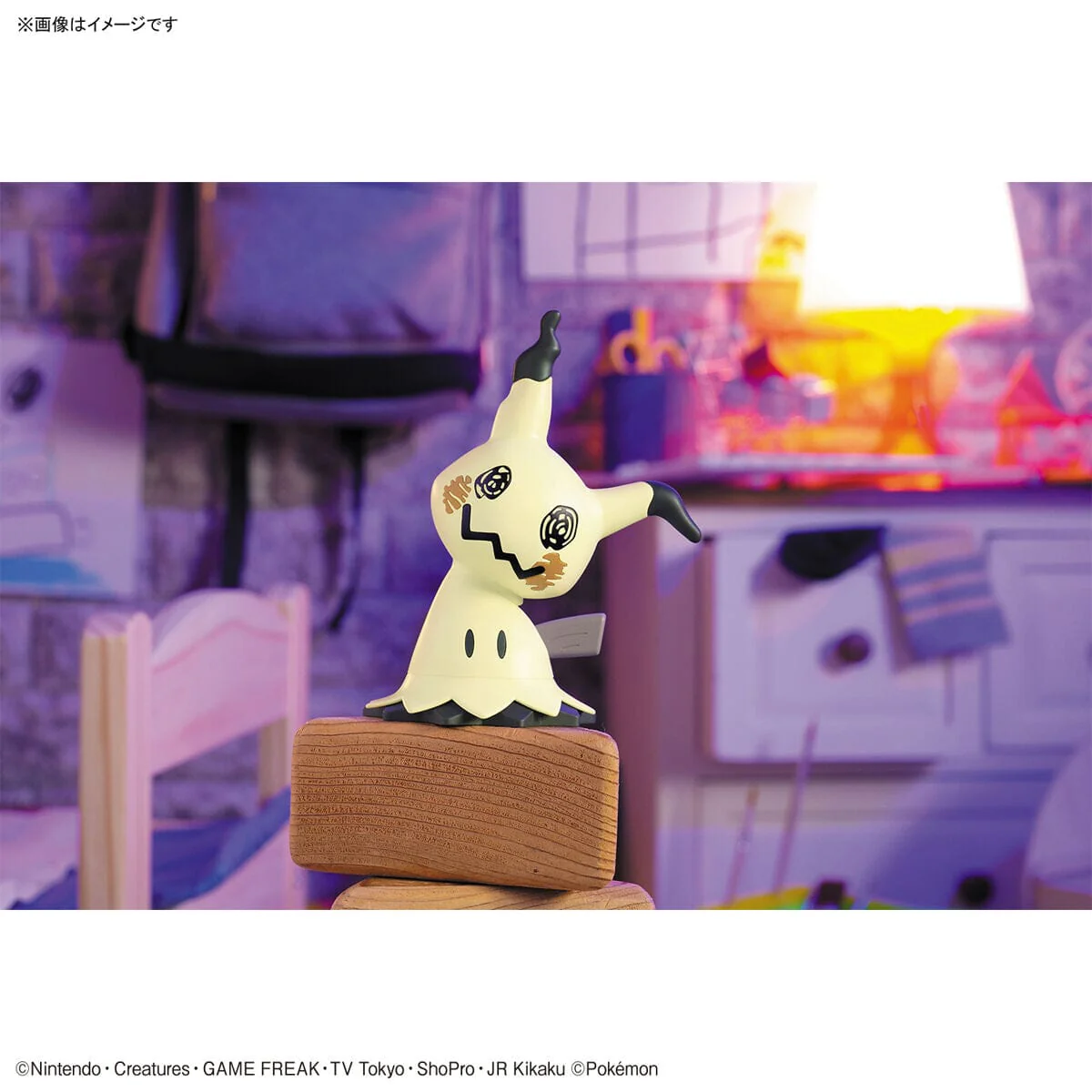 Pokemon Mimikyu 08 Quick Model Kit - Image 6