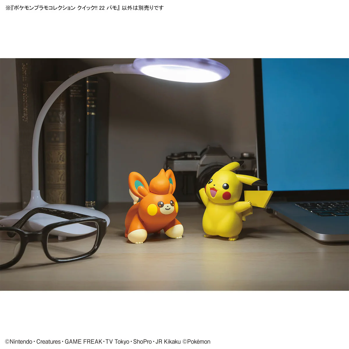 Pokemon Pawmi 22 Quick Model Kit - Image 9