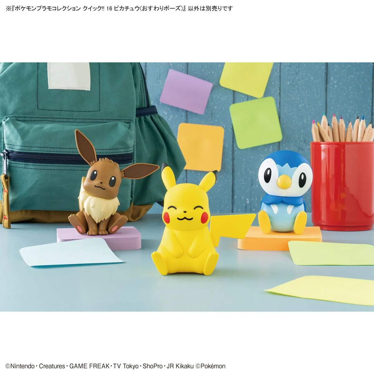 Pokemon Pikachu (Sitting Pose) 16 Quick Model Kit - Image 7
