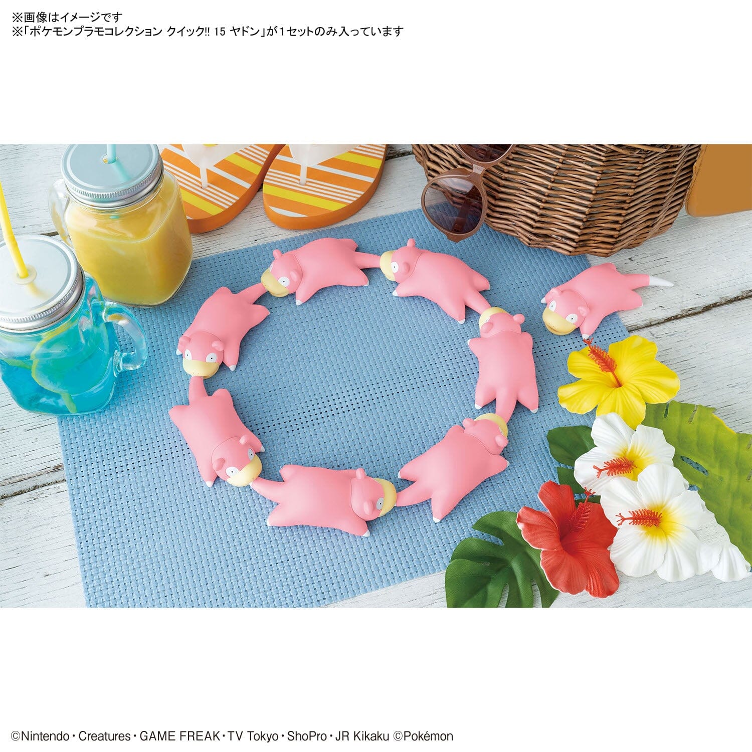 Pokemon Plastic Model Collection Quick!! 15 Slowpoke - Image 10