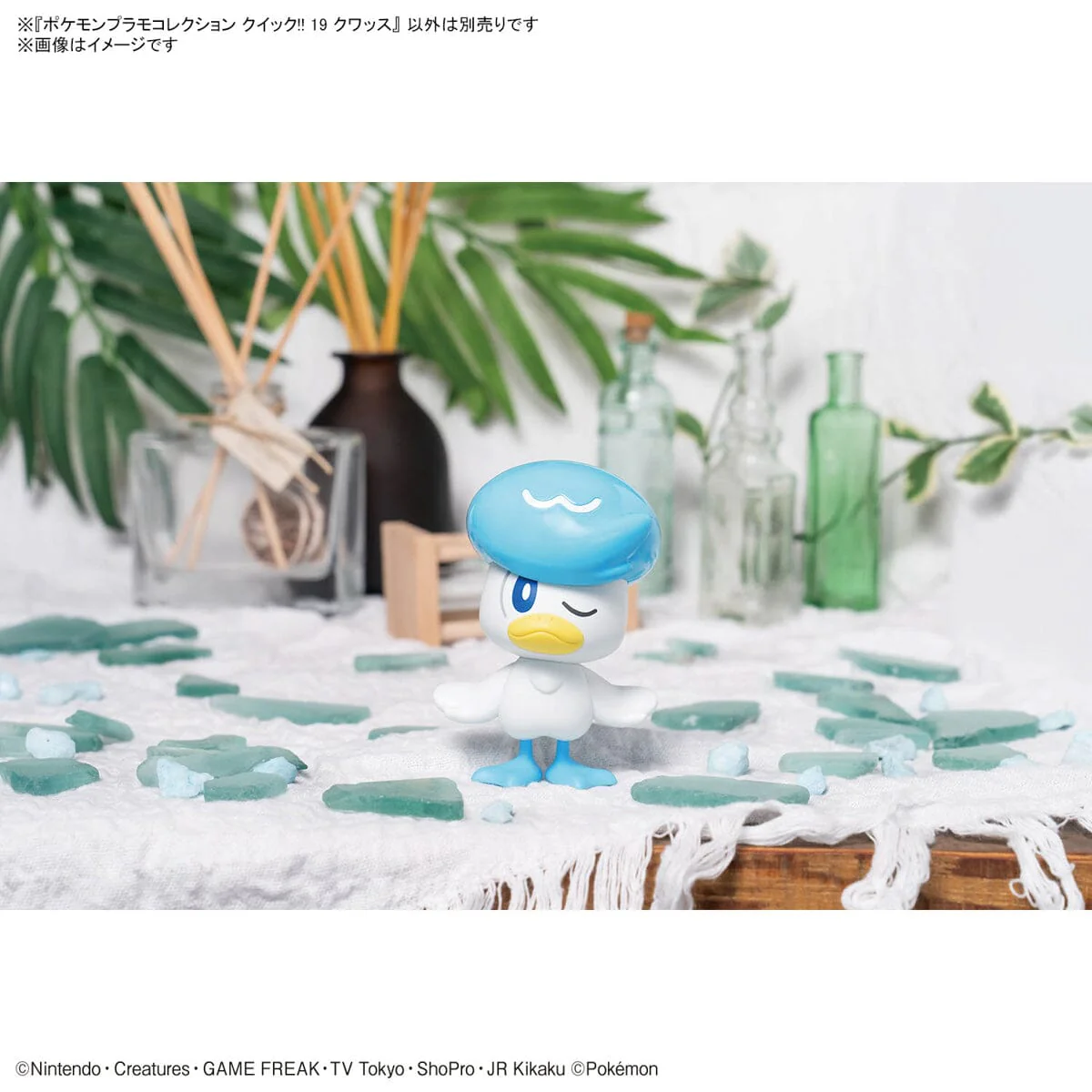 Pokemon Quaxly 19 Quick Model Kit - Image 7