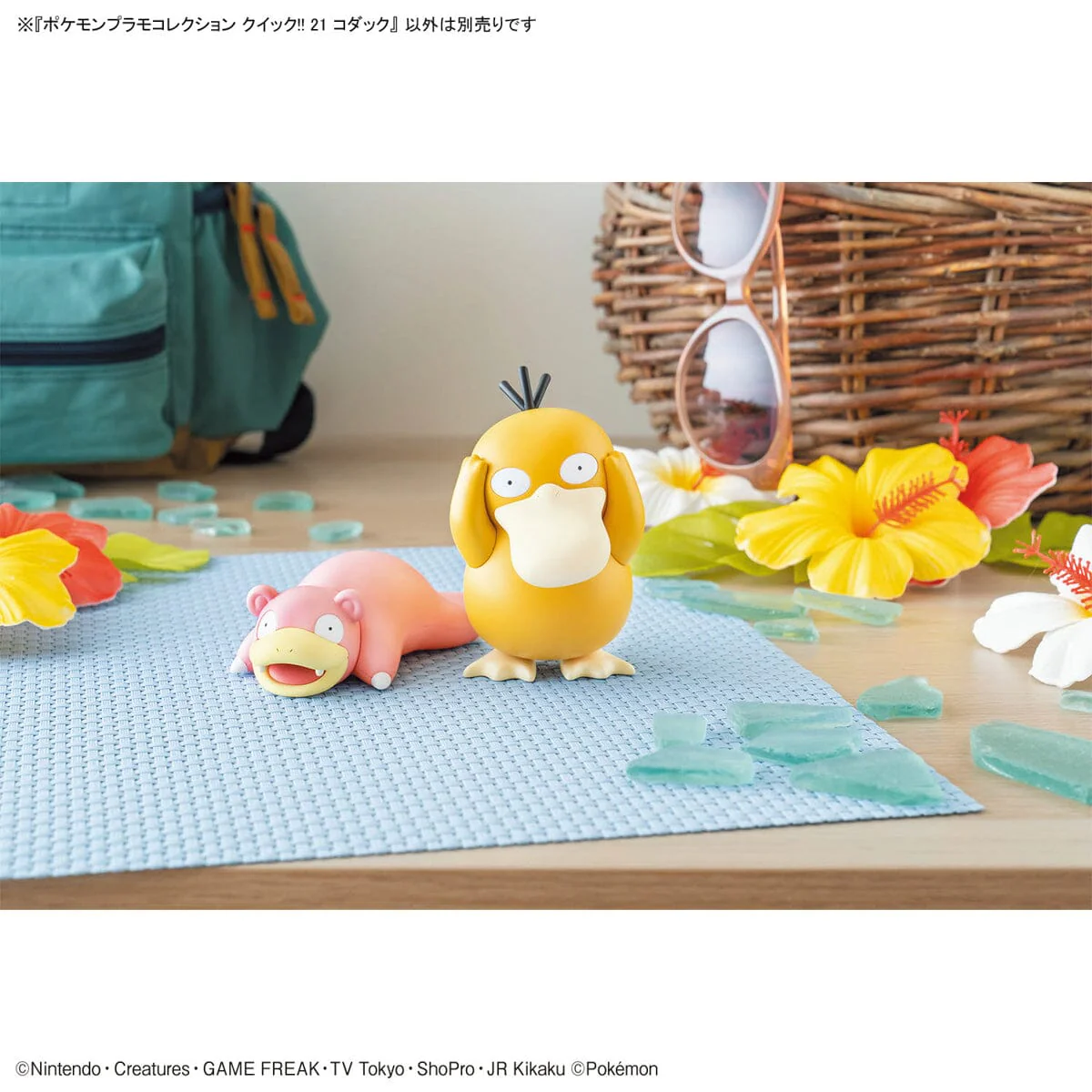 Pokemon Psyduck 21 Quick Model Kit - Image 11
