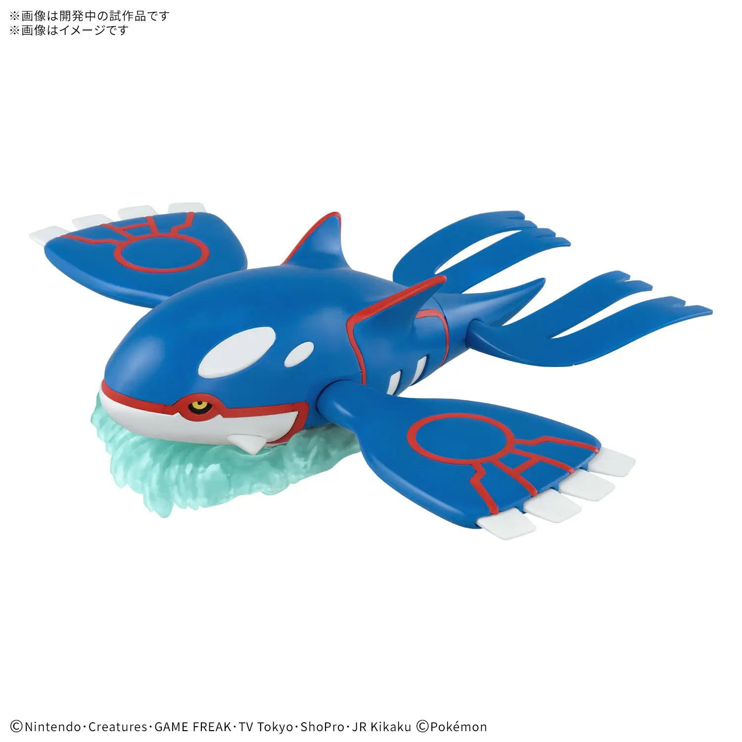 Pokemon Select Series 62 Kyogre Model Kit - Image 2