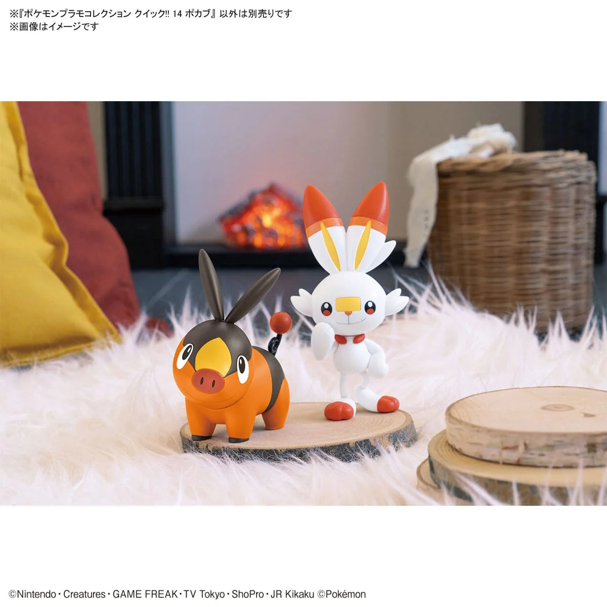 Pokemon Tepig 14 Quick Model Kit - Image 7