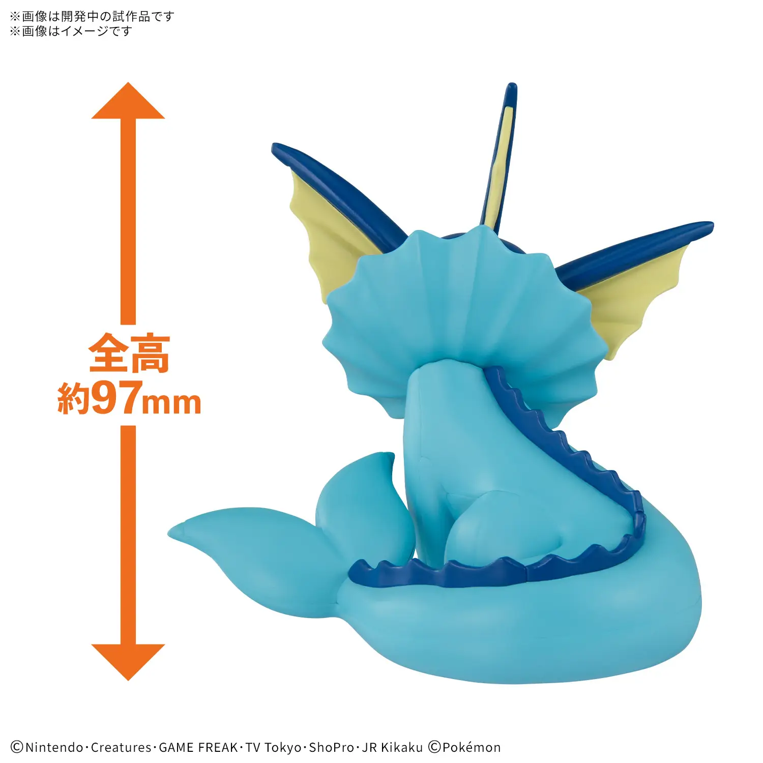 Pokemon Vaporeon 27 Quick Model Kit - Image 3