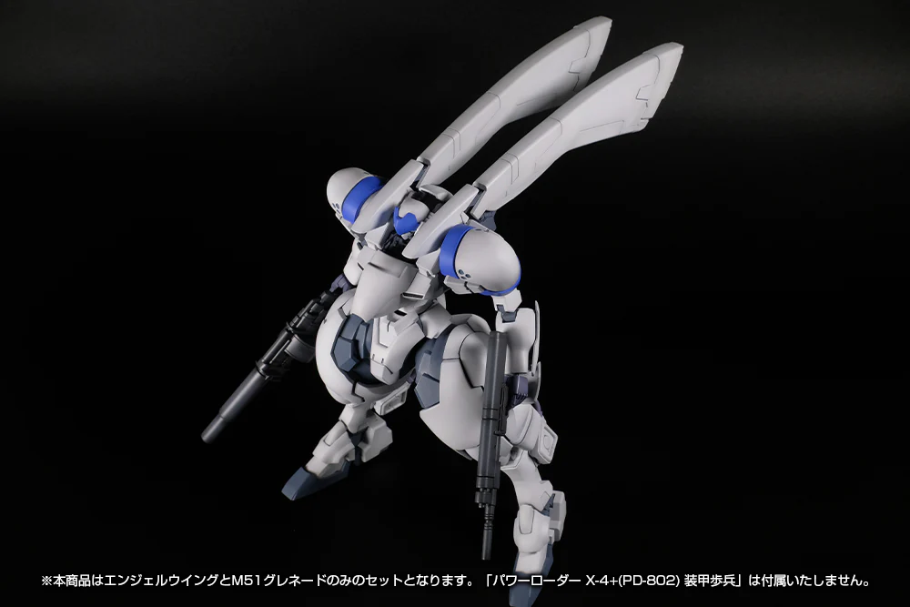 POWER DoLLS 2 Power Loader X-4+(PD-802) Weapon Set No.1 - Image 2