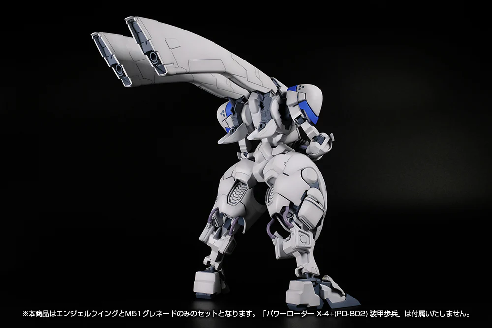 POWER DoLLS 2 Power Loader X-4+(PD-802) Weapon Set No.1 - Image 6