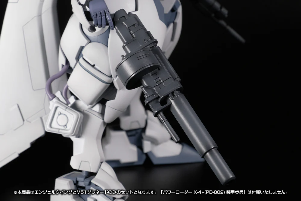 POWER DoLLS 2 Power Loader X-4+(PD-802) Weapon Set No.1 - Image 9
