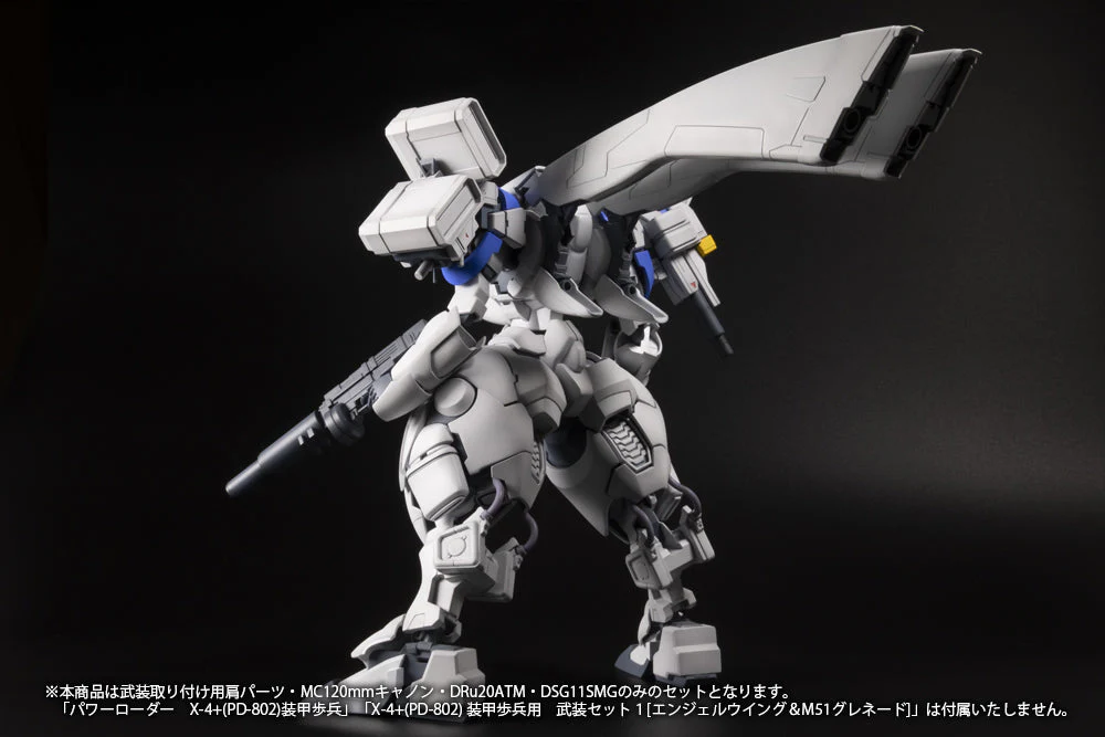 POWER DoLLS 2 X-4+(PD-802) Weapon Set No.2 - Image 4