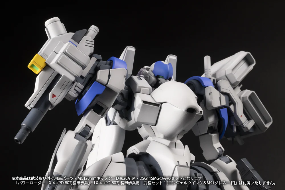 POWER DoLLS 2 X-4+(PD-802) Weapon Set No.2 - Image 6