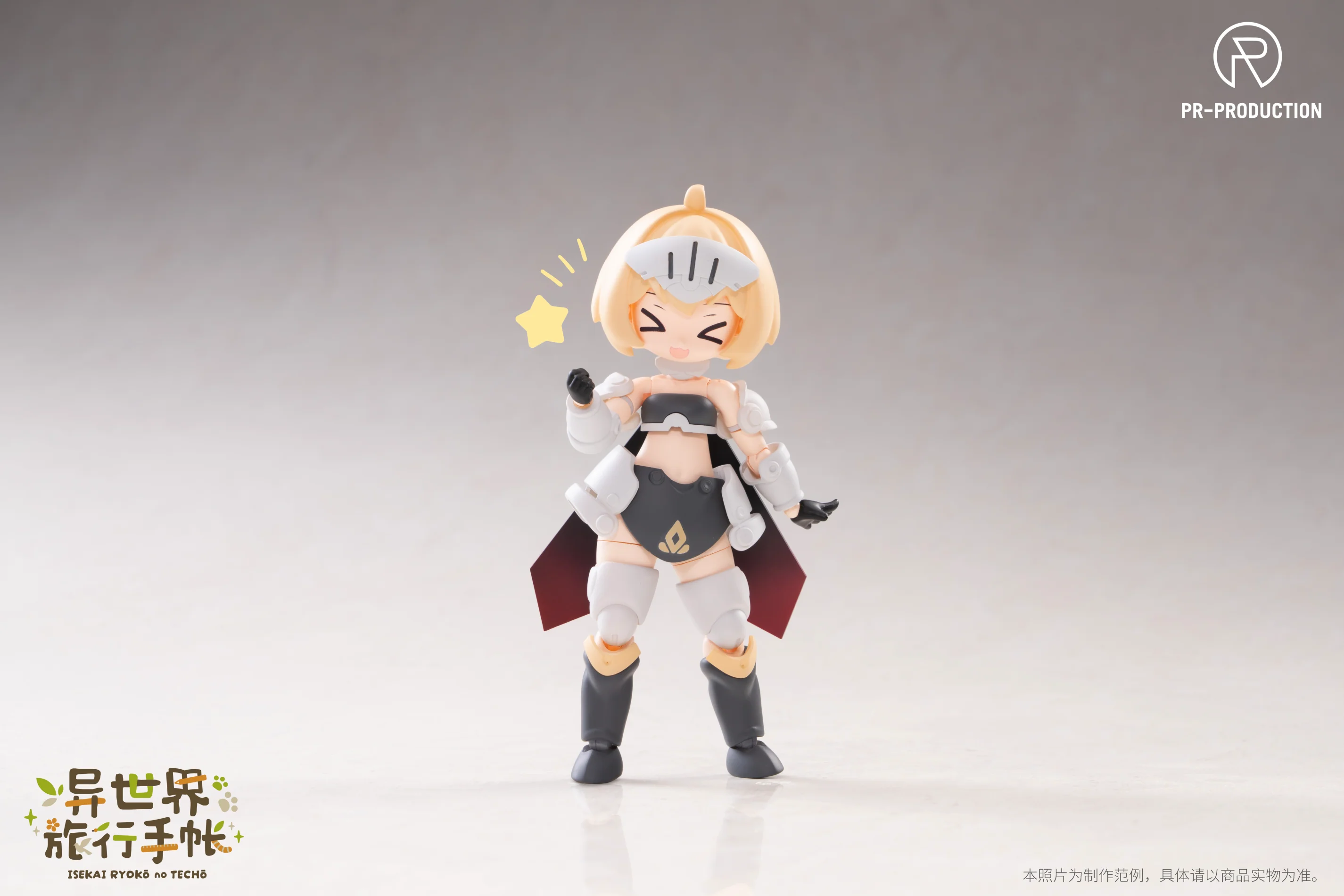 PR Production - 01 - Rene Brown - Isekai Ryoko no Techo - Image 10