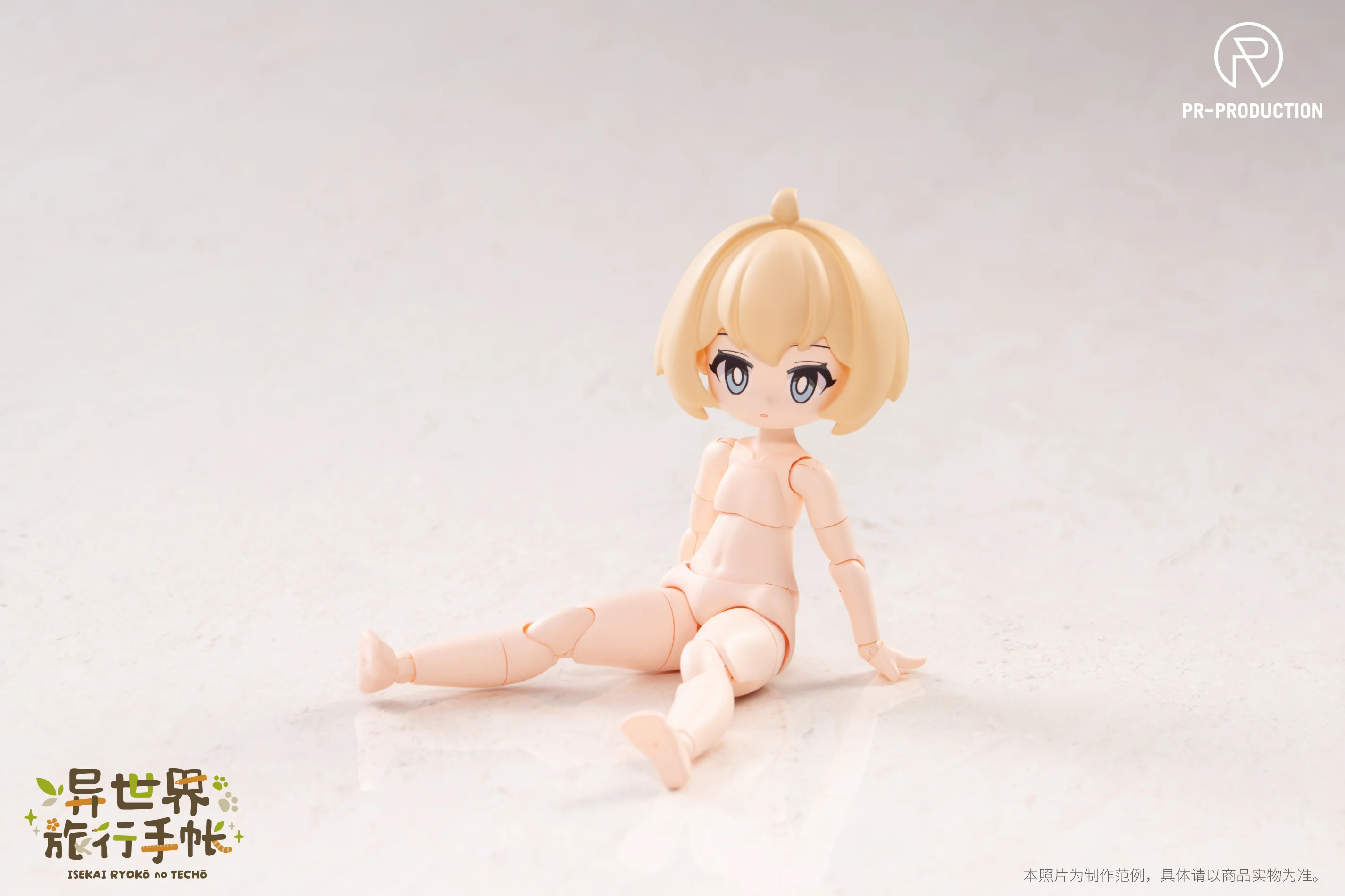 PR Production - 01 - Rene Brown - Isekai Ryoko no Techo - Image 13