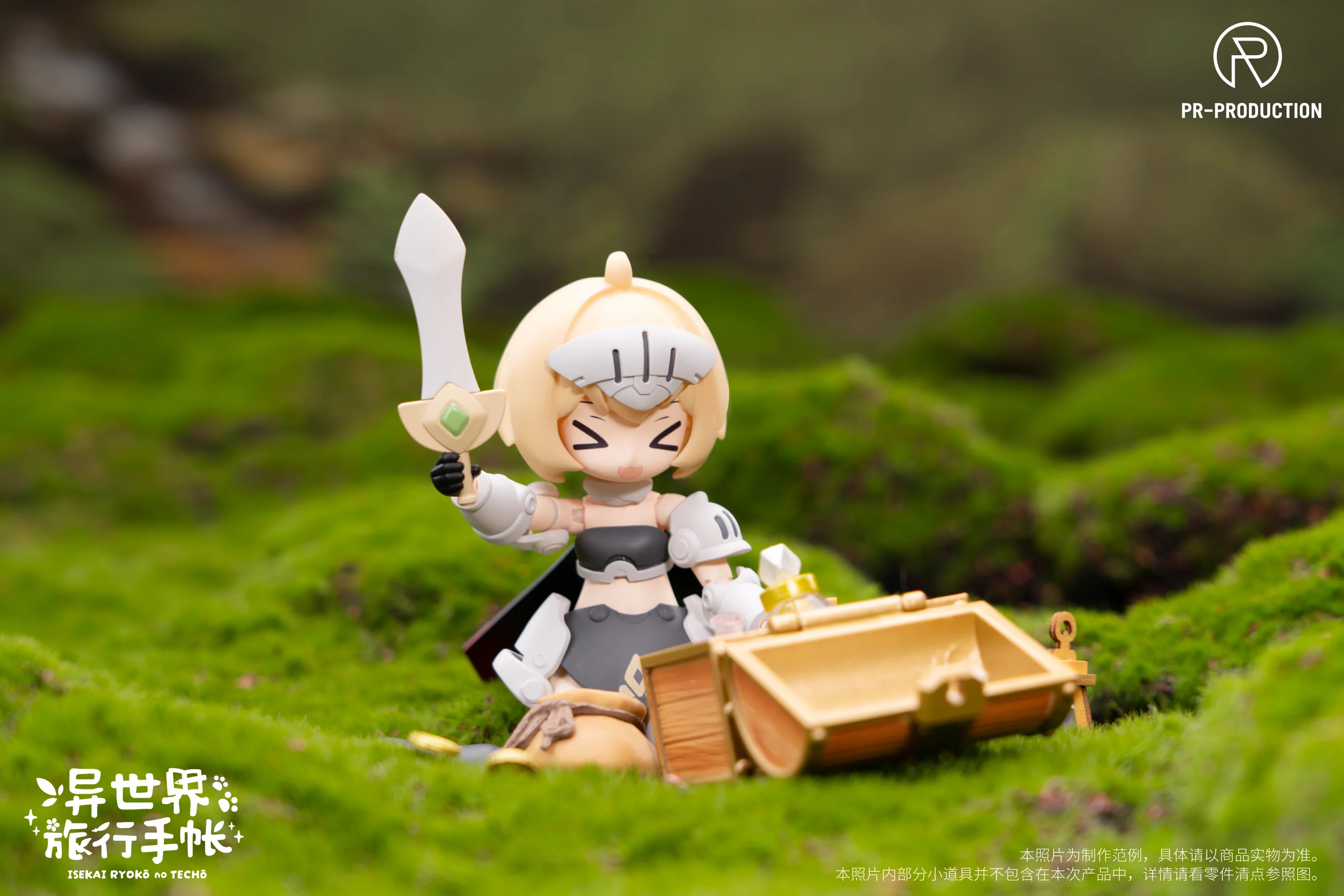 PR Production - 01 - Rene Brown - Isekai Ryoko no Techo - Image 3