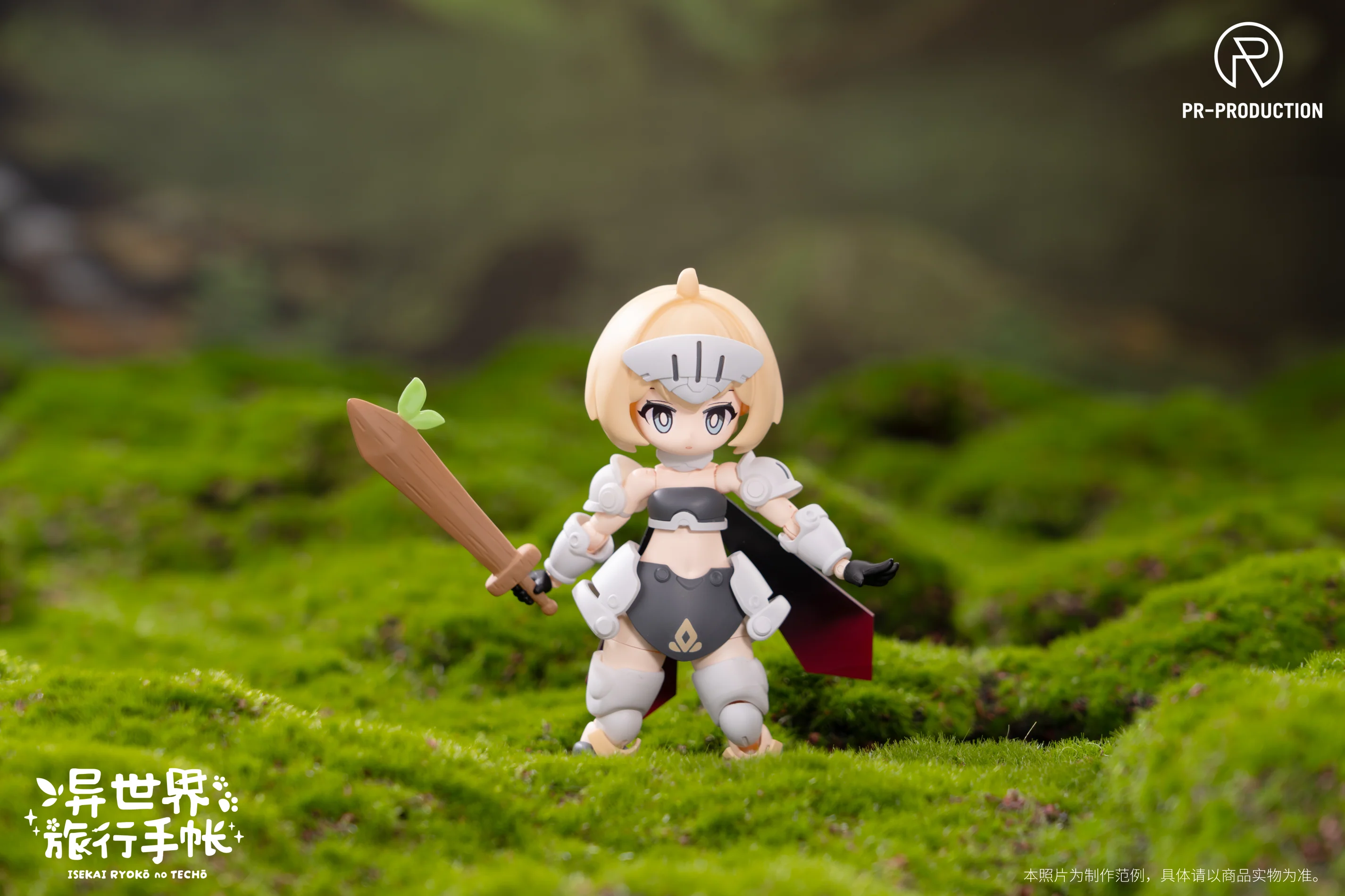PR Production - 01 - Rene Brown - Isekai Ryoko no Techo - Image 4
