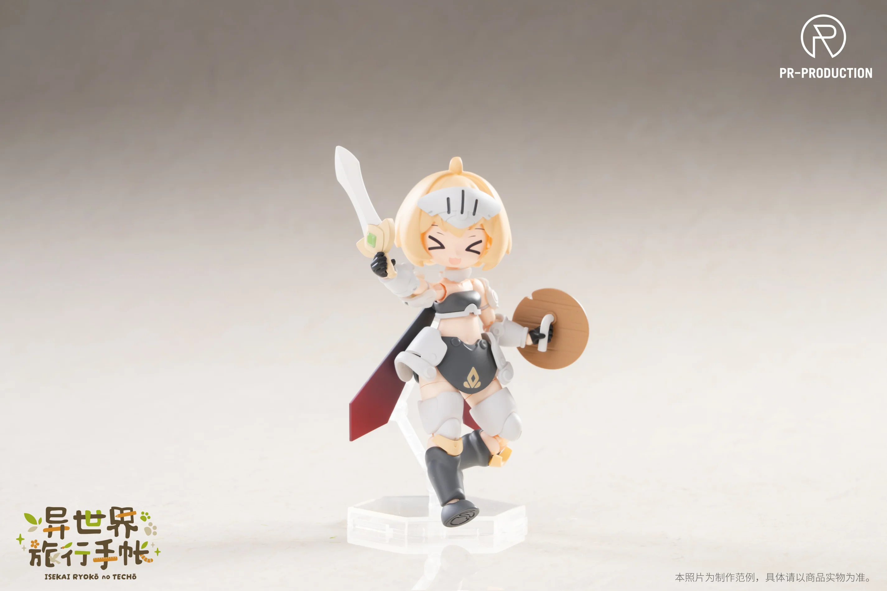 PR Production - 01 - Rene Brown - Isekai Ryoko no Techo - Image 5