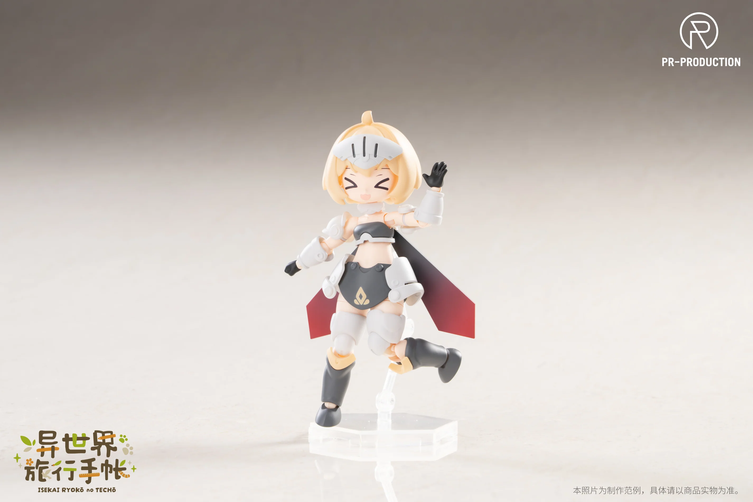 PR Production - 01 - Rene Brown - Isekai Ryoko no Techo - Image 8