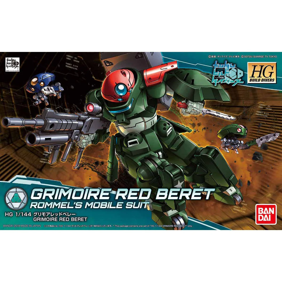 HGBD 1/144 #003 Grimoire Red Beret - Image 2