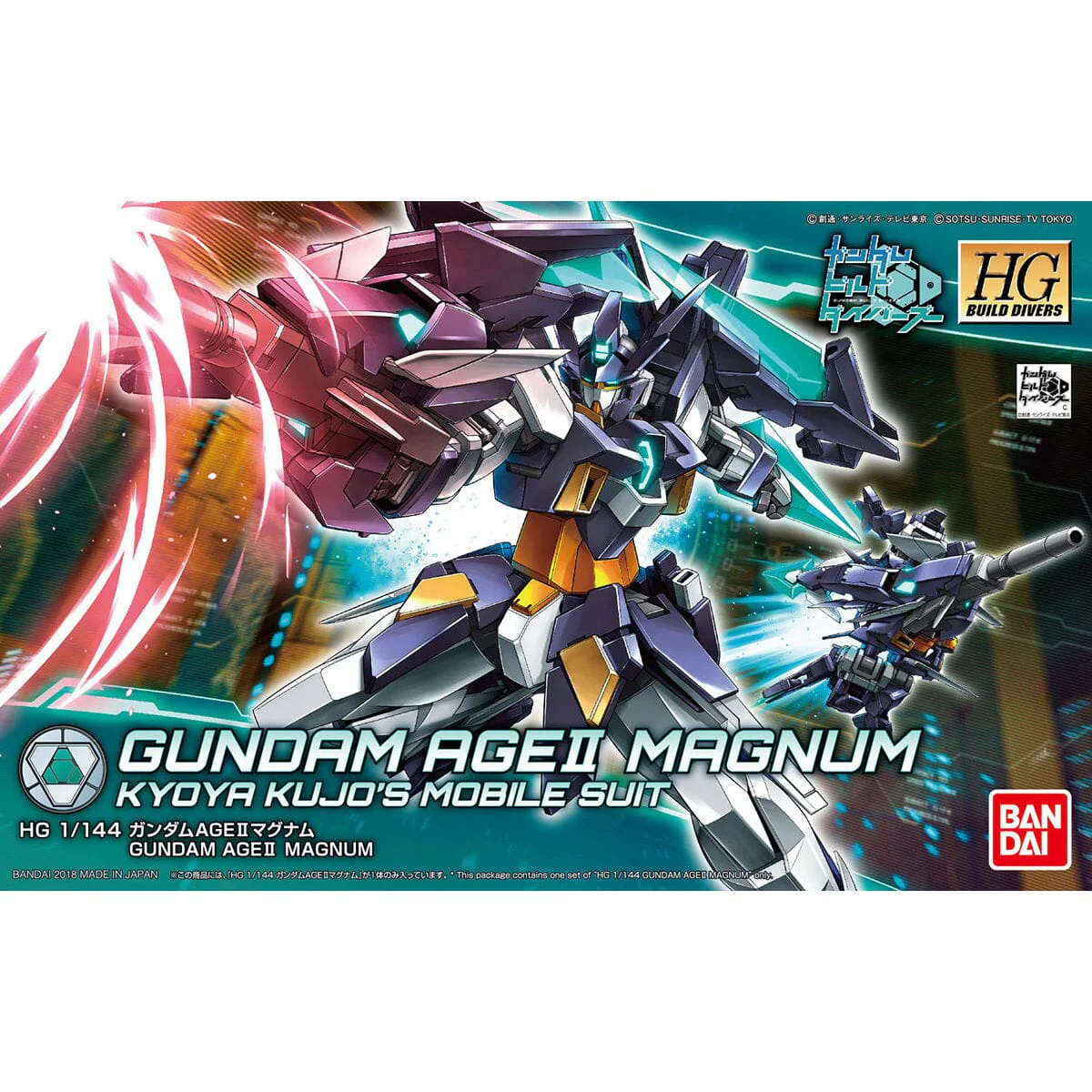 HGDB 1/144 #01 Gundam AGE II Magnum - Image 2
