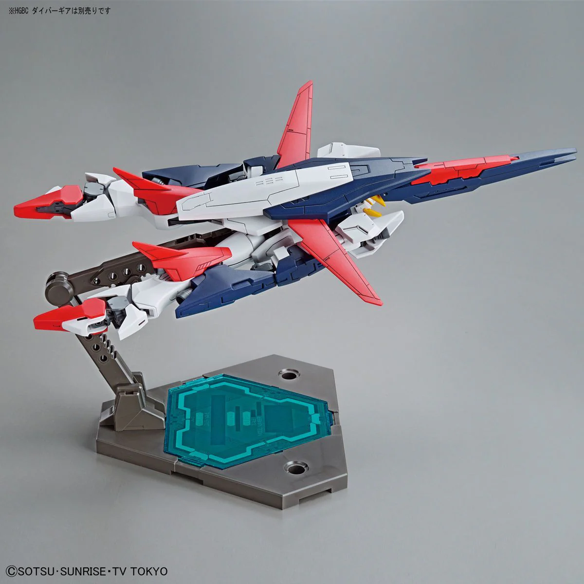1/144 HGBD Gundam Shining Break - Image 5