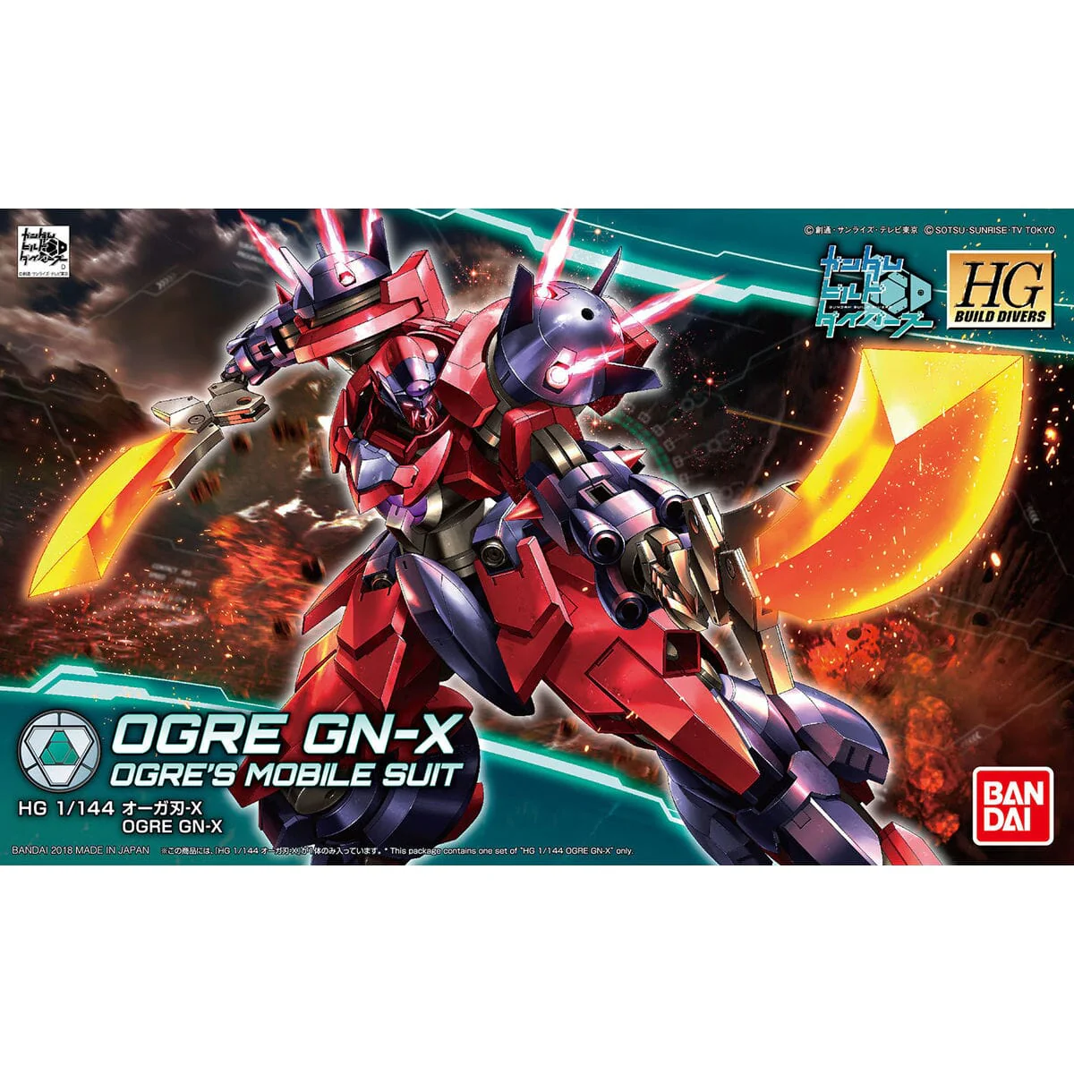 HGDB 1/144 #005 Ogre GN-X - Image 2