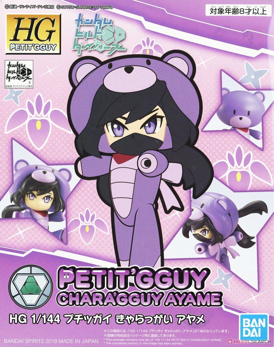 #21 Petit'gguy Chara'gguy Ayame "Gundam Build Divers", Bandai HGPG - Image 2
