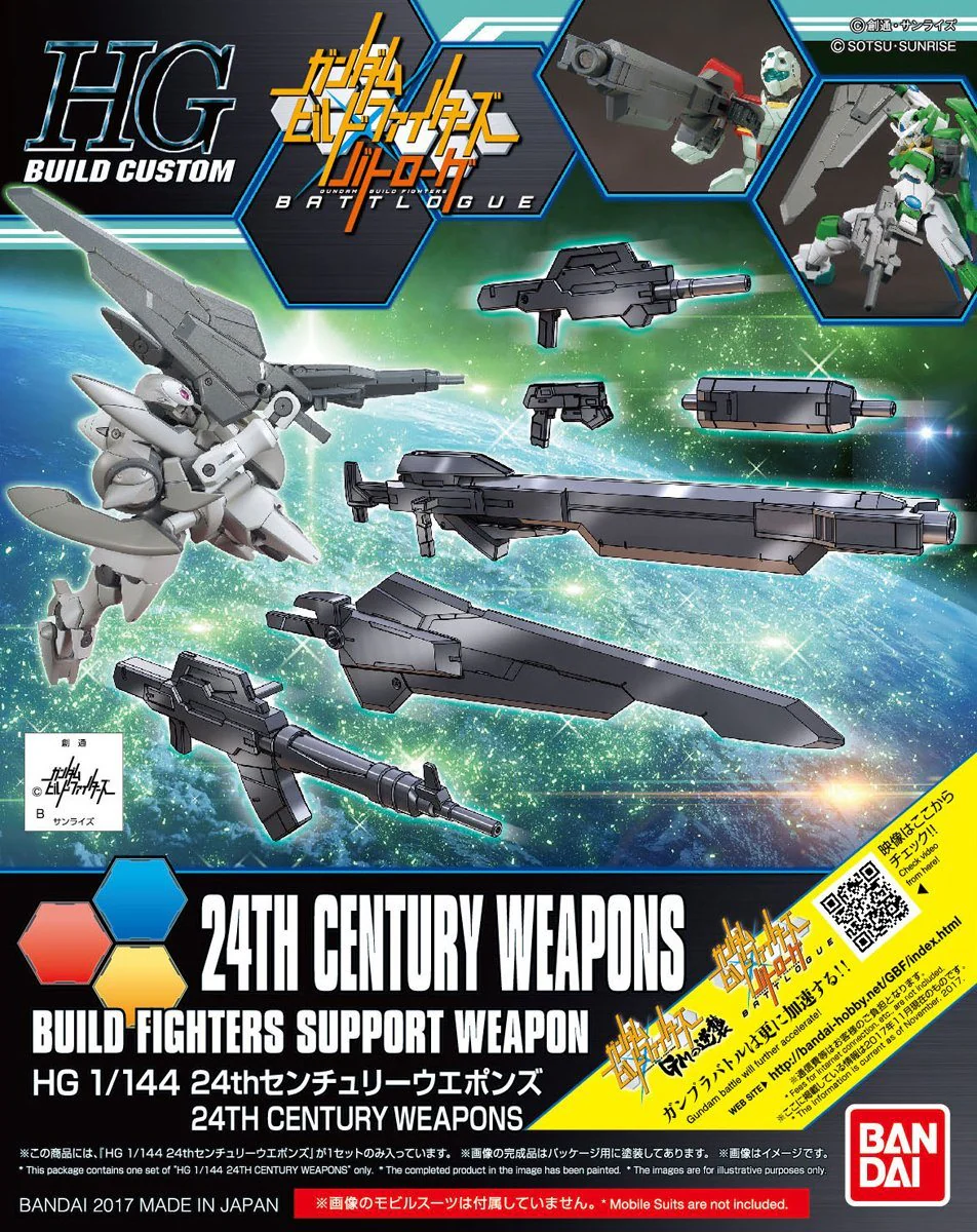 24th Century Weapons "Gundam Build Fighters", Bandai HGBC 1/144 - Image 2