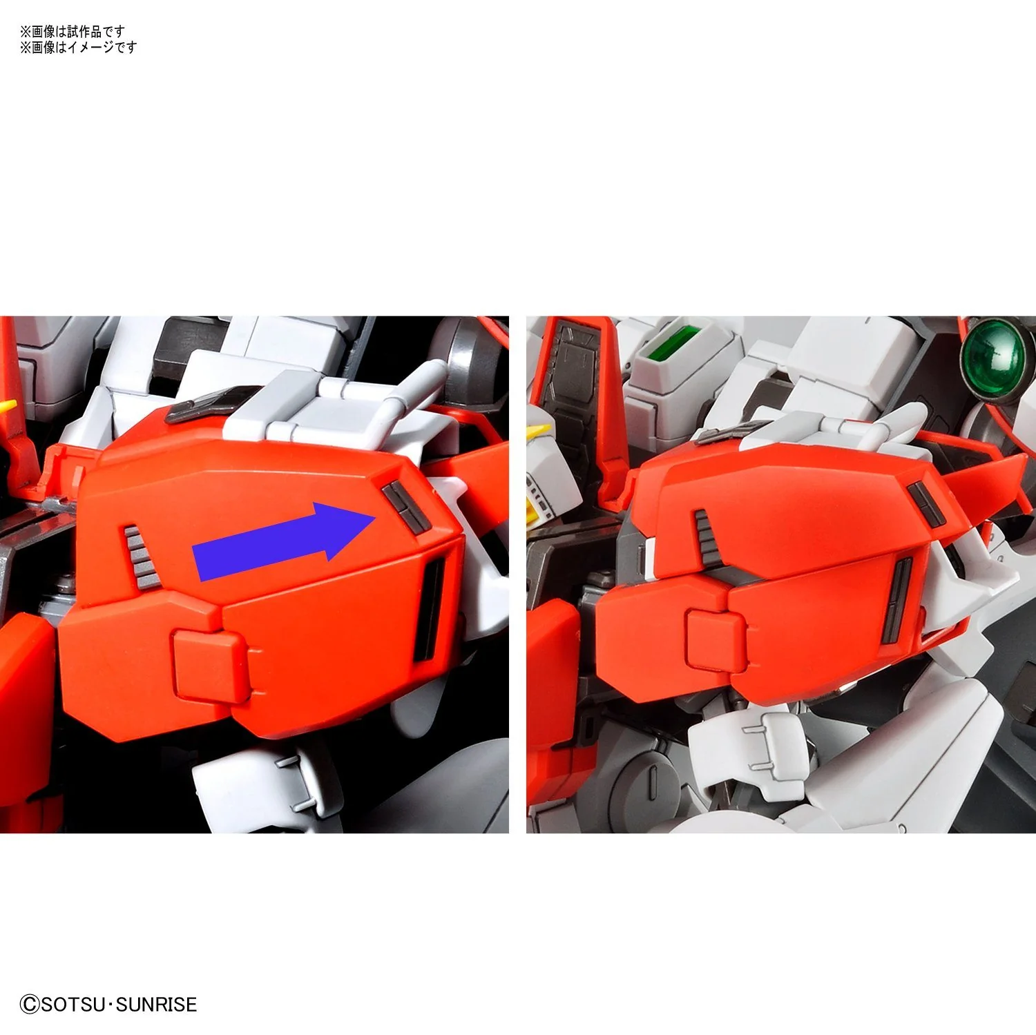 BANDAI MG 1/100 MSA-0011 DEEP STRIKER - Image 12
