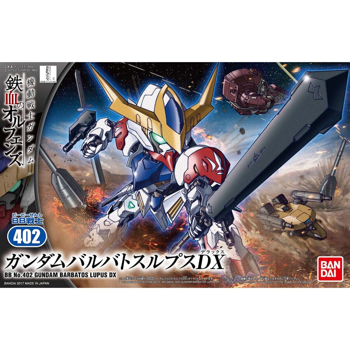 Gundam BB Senshi #402 Gundam Barbatos Lupus DX Model Kit - Image 2