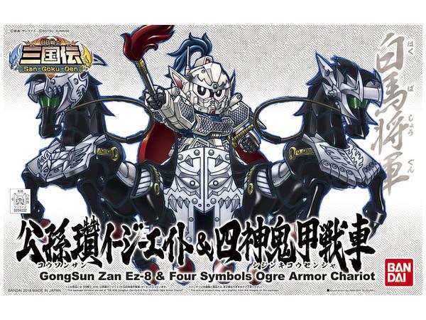 BB406 GongSun Zan Ez-8 & Four Symbols Ogre Armor Chariot "BB Senshi Sangokuden", Bandai SD - Image 2